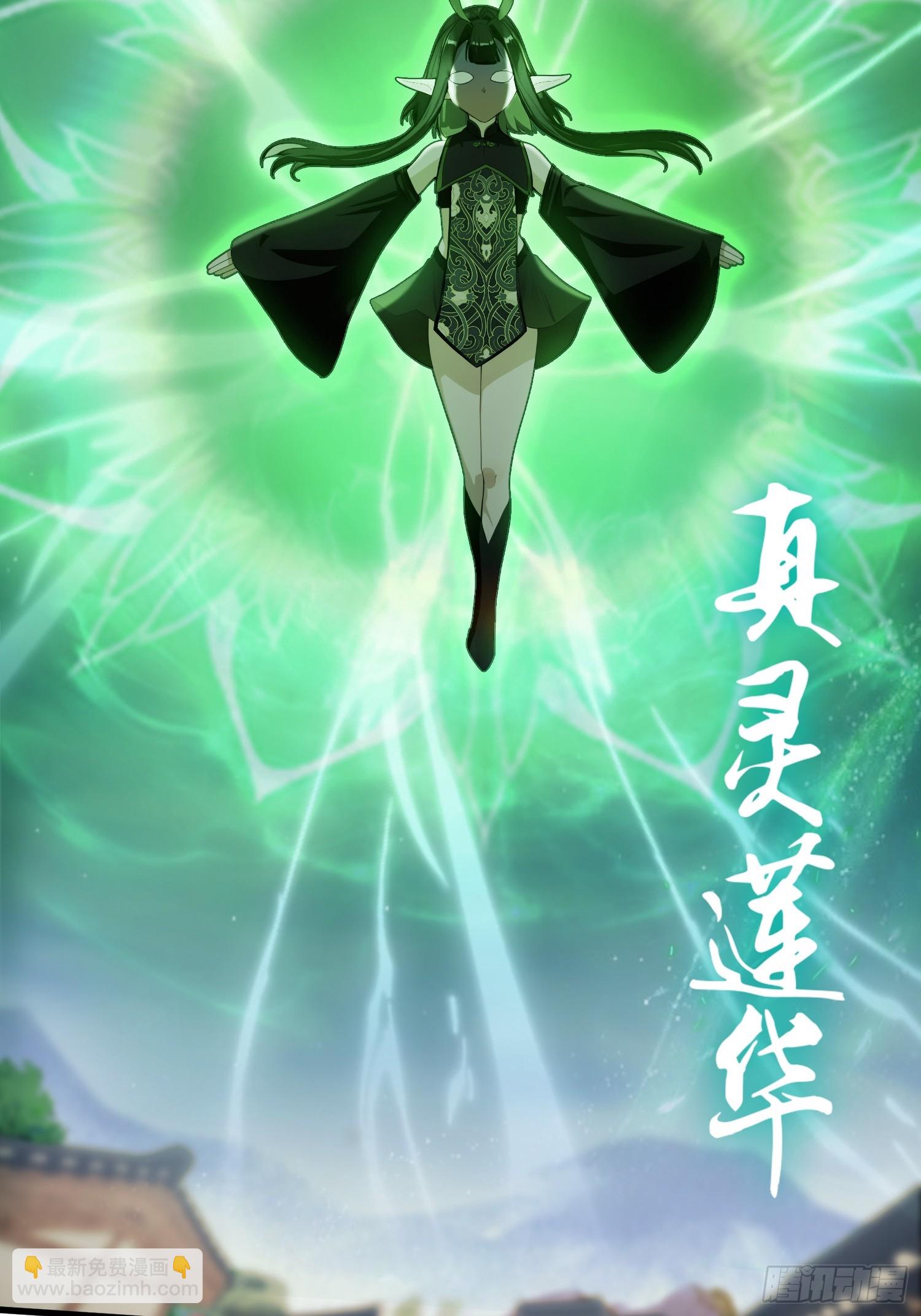 第266话 萝莉怒削老头(1/2)-第266话