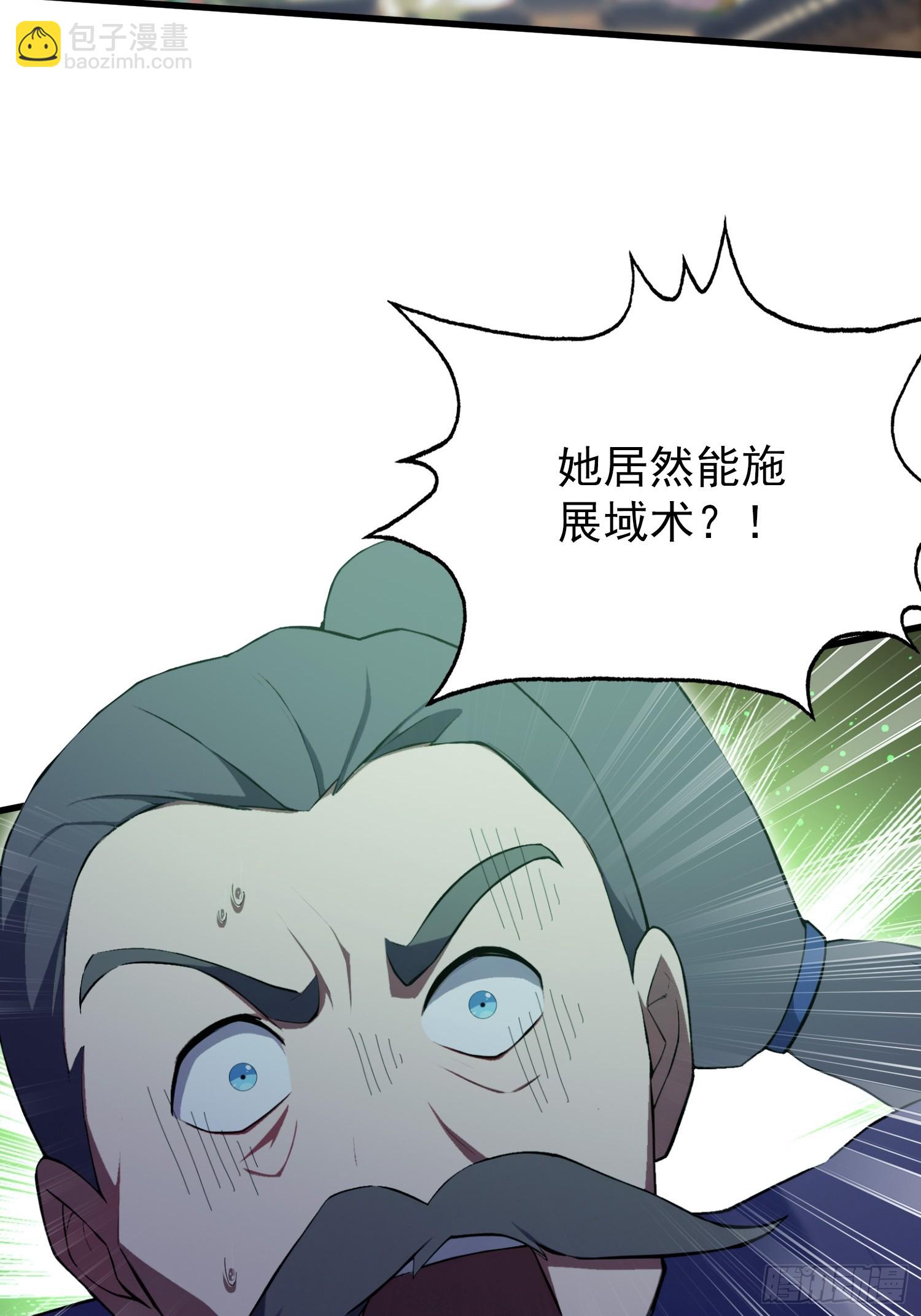 第266话 萝莉怒削老头(1/2)-第266话