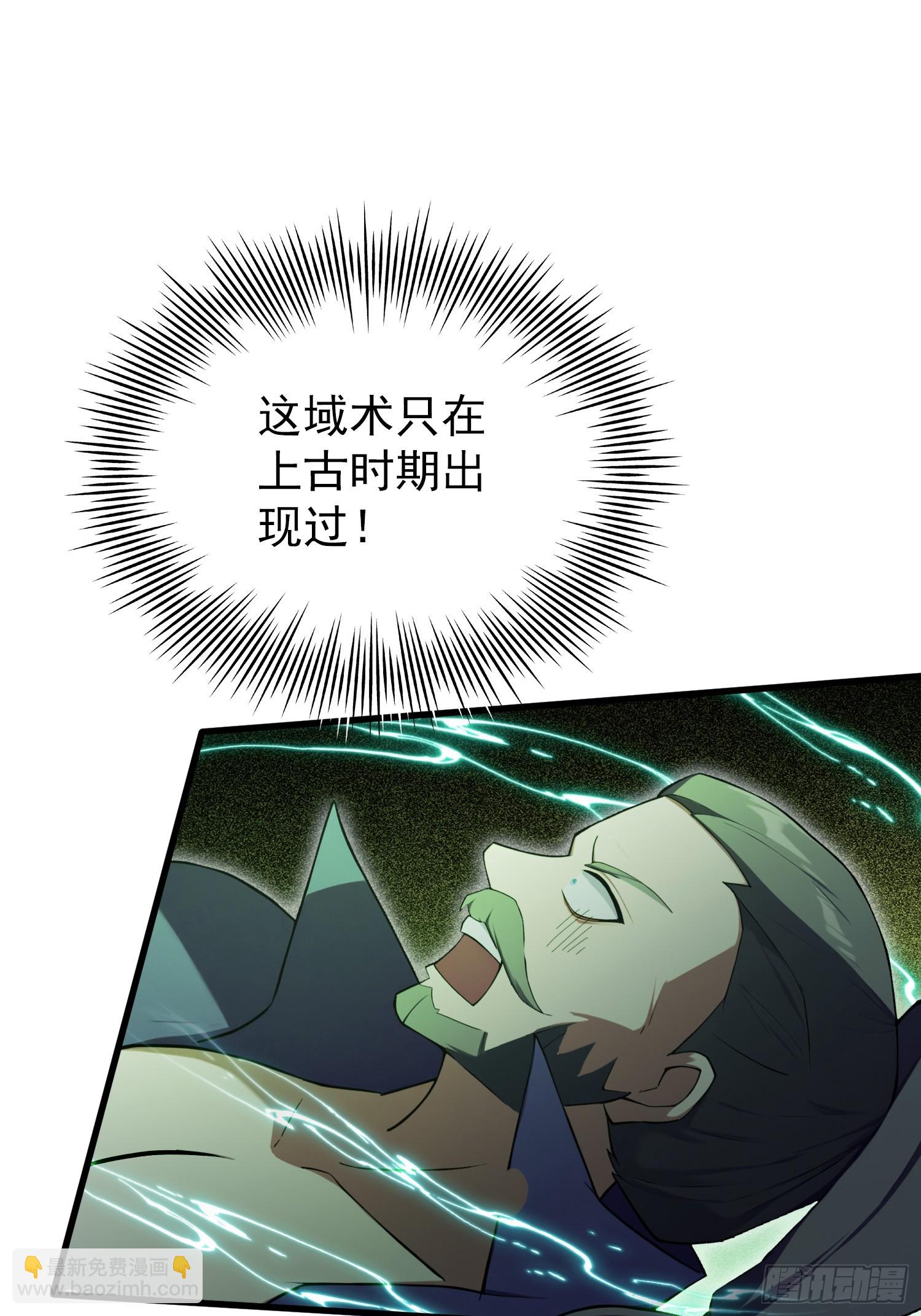 第266话 萝莉怒削老头(1/2)-第266话