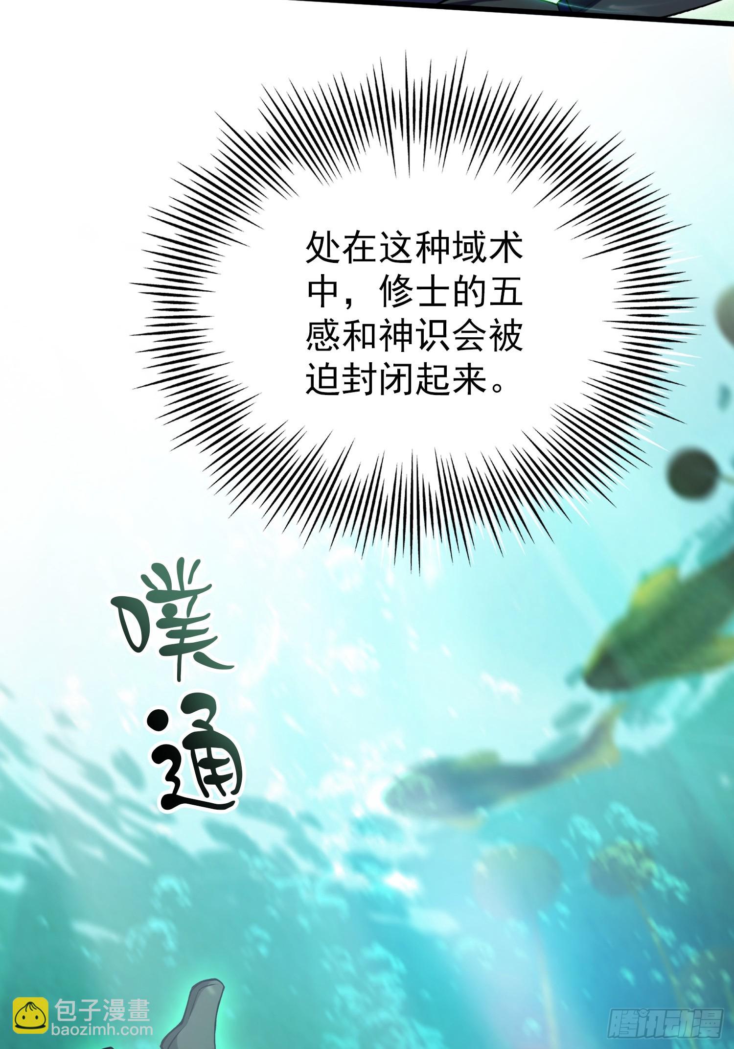 第266话 萝莉怒削老头(1/2)-第266话