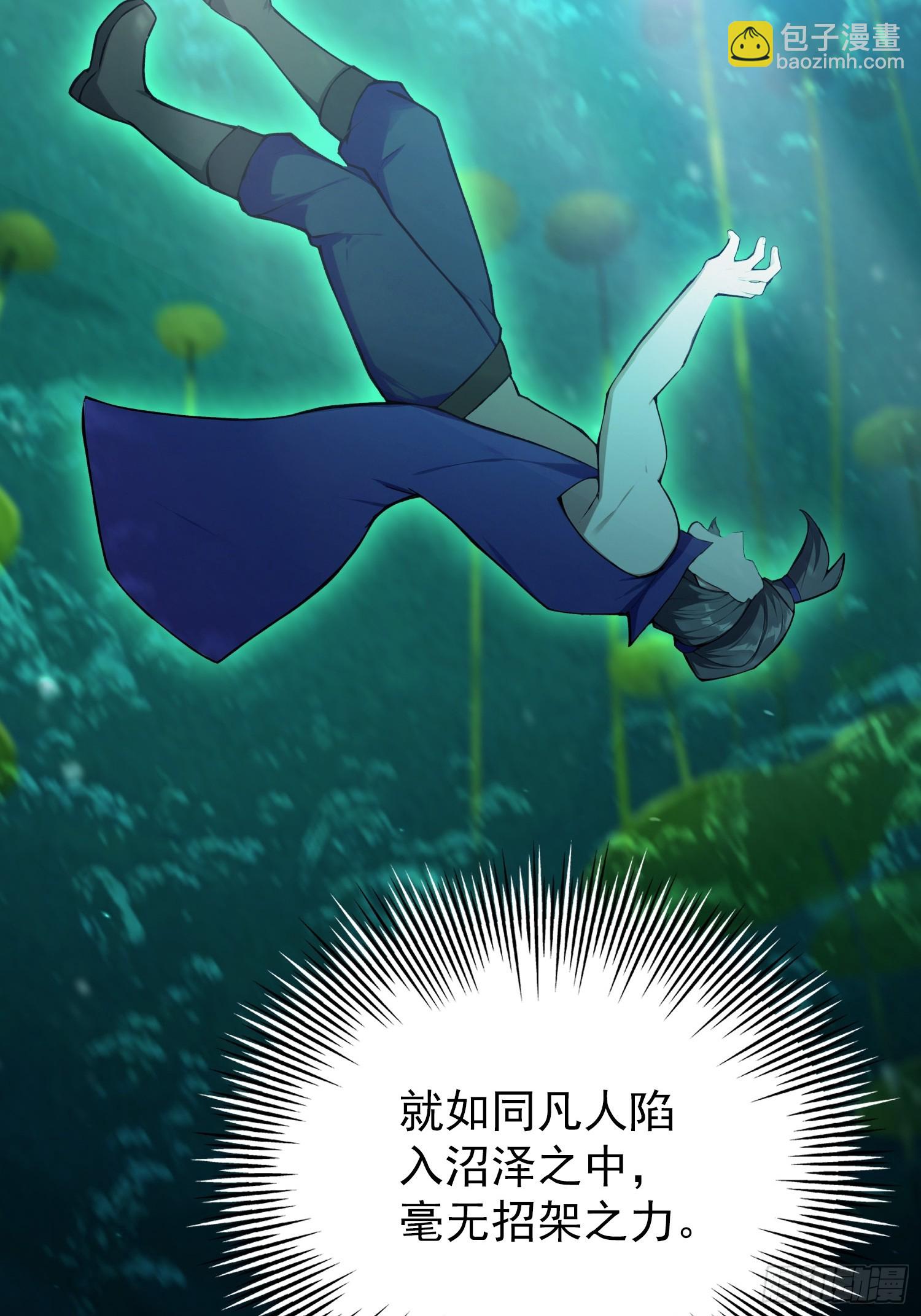 第266话 萝莉怒削老头(1/2)-第266话
