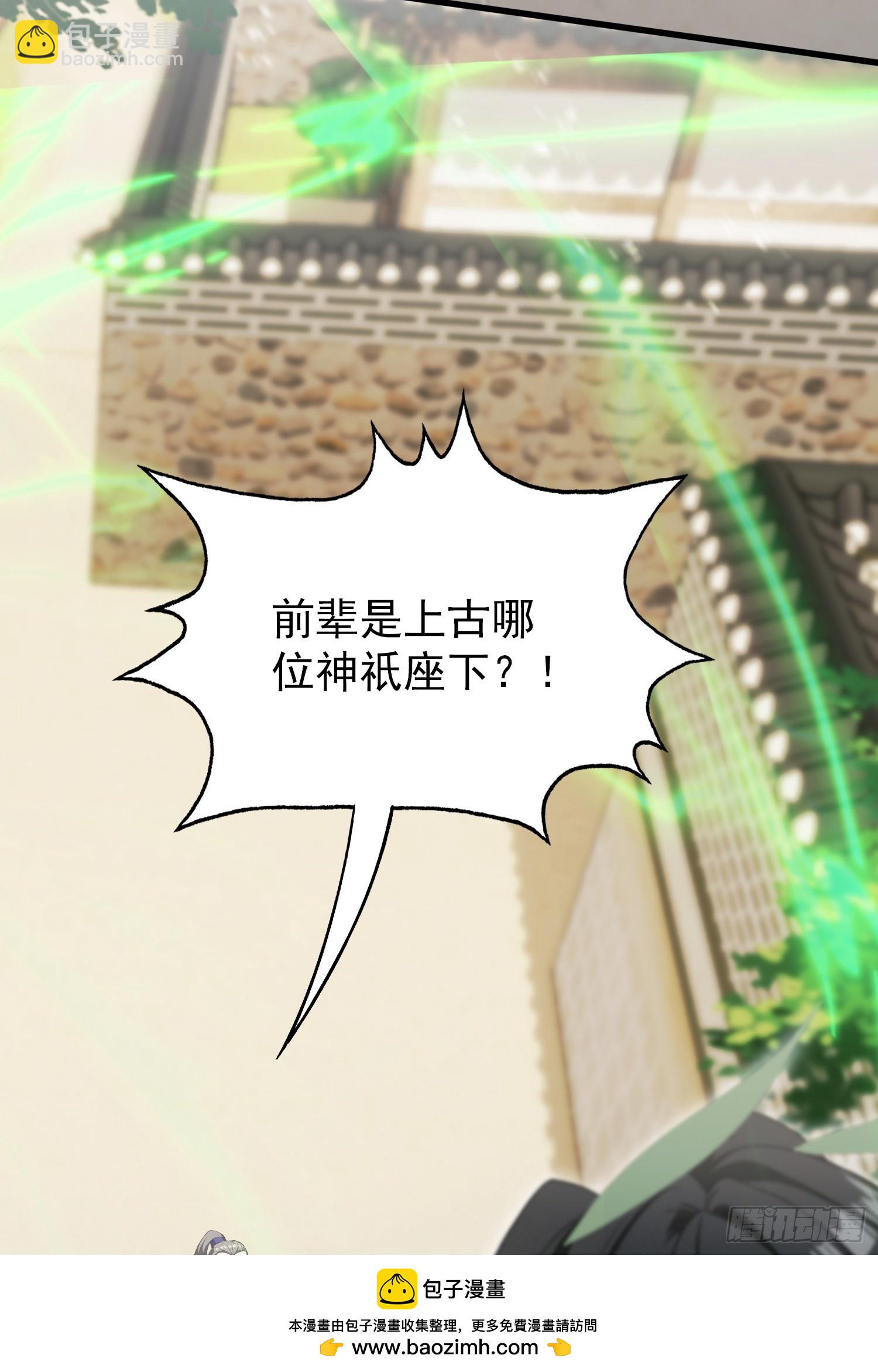 第266话 萝莉怒削老头(1/2)-第266话