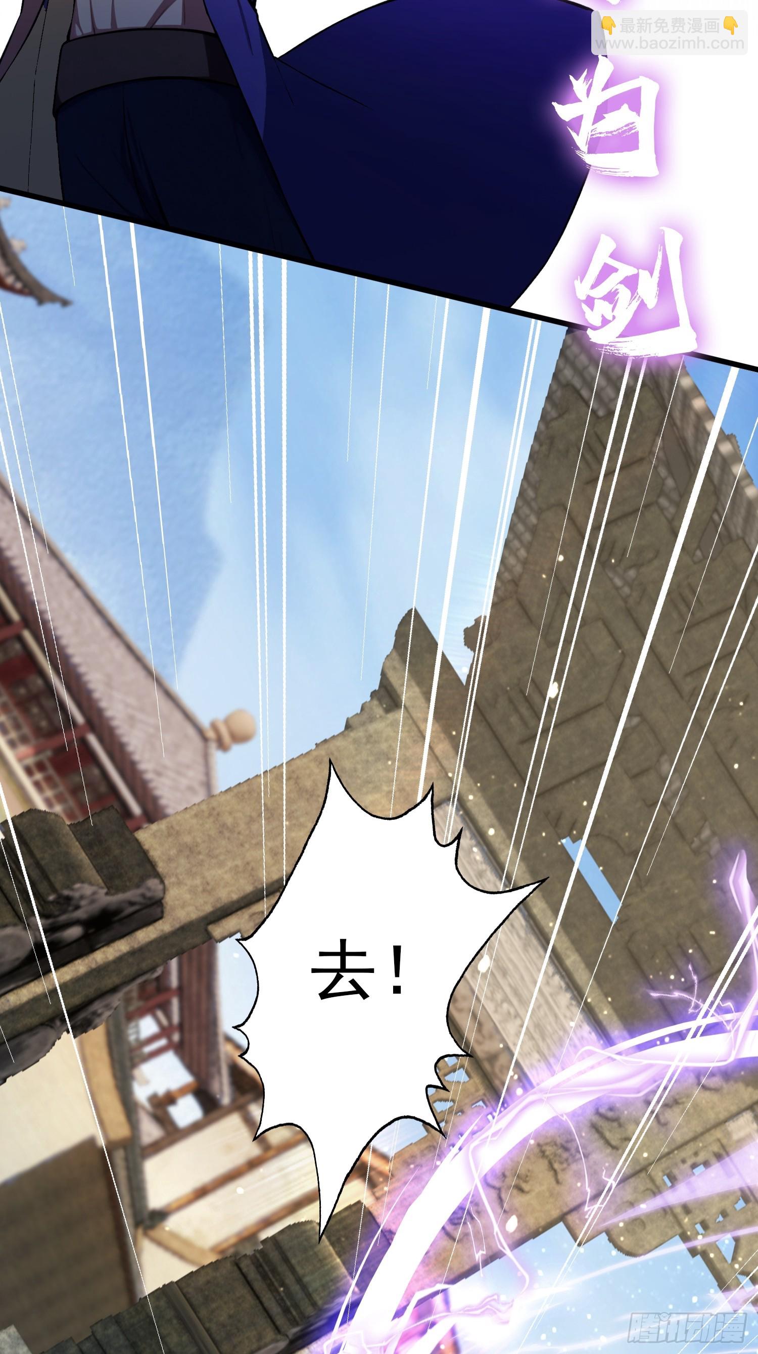 第266话 萝莉怒削老头(1/2)-第266话