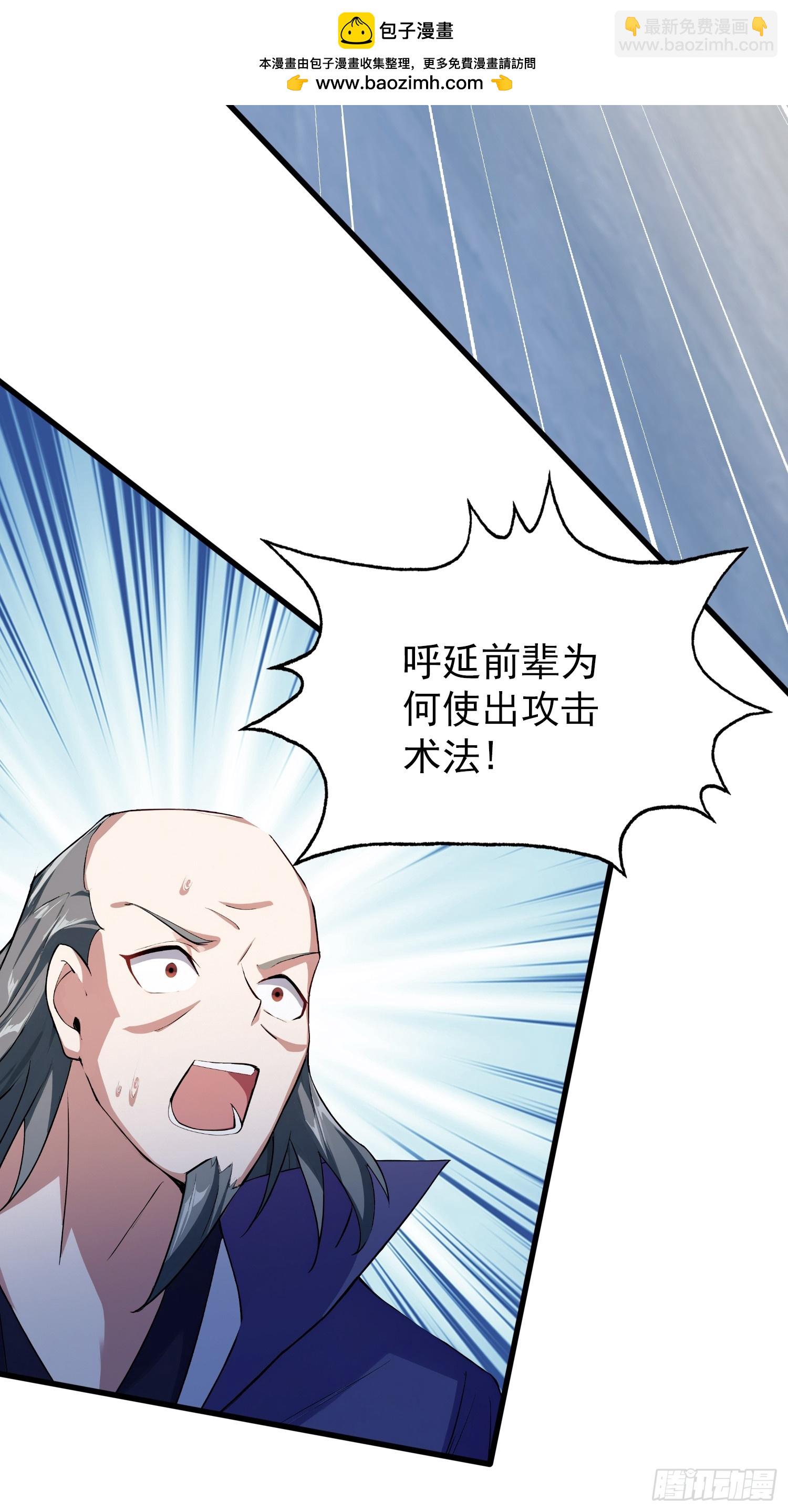 第266话 萝莉怒削老头(1/2)-第266话
