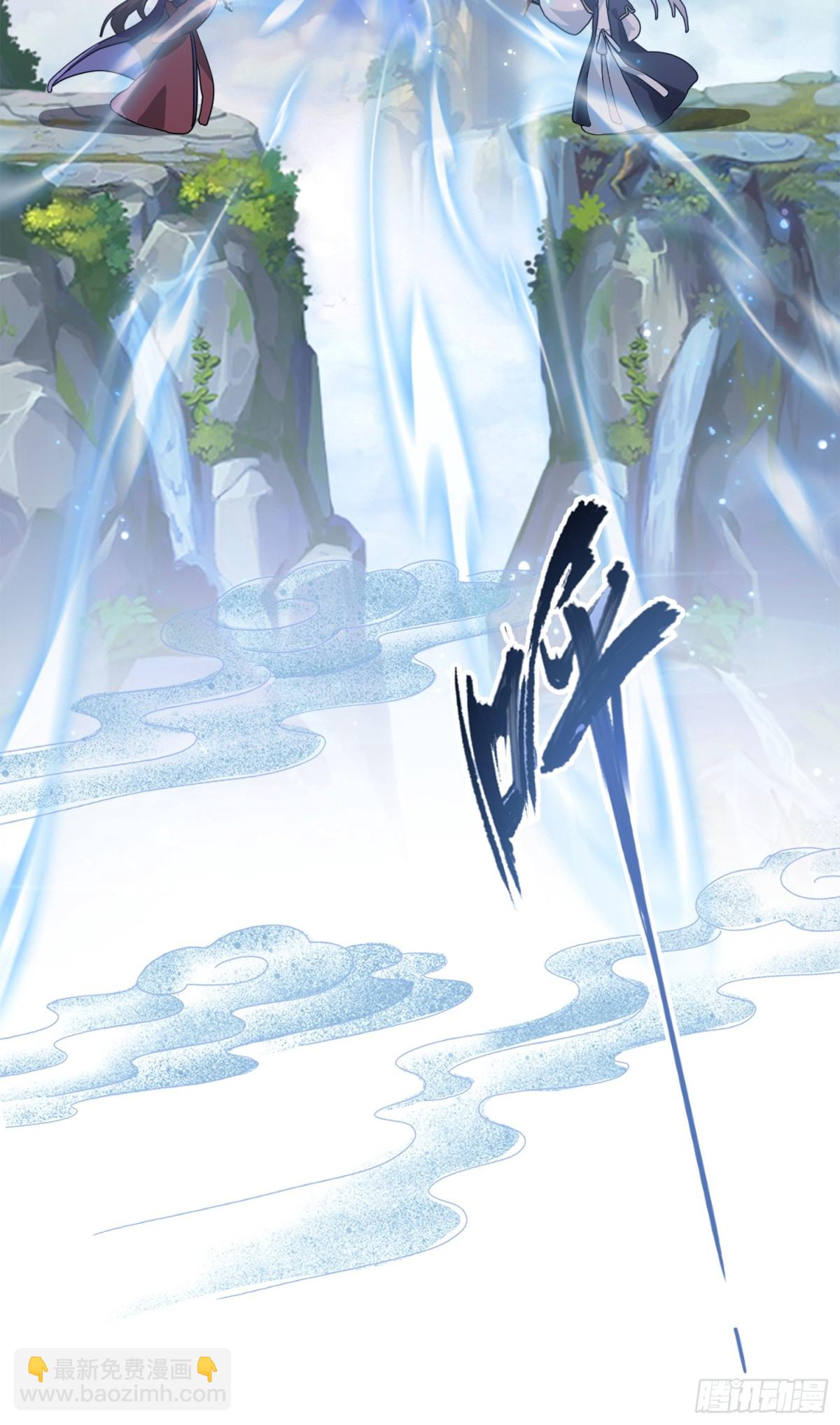 第26话 整片悟道叶泡的茶？(1/2)-第26话