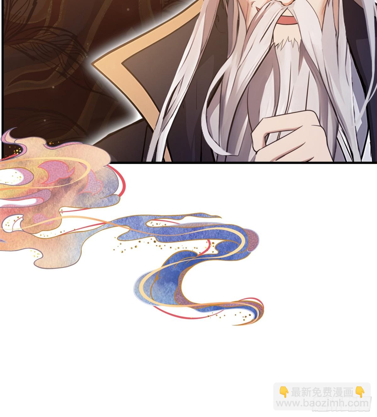 第26话 整片悟道叶泡的茶？(1/2)-第26话
