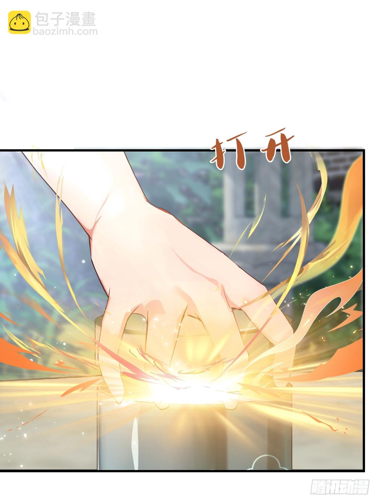 第26话 整片悟道叶泡的茶？(1/2)-第26话