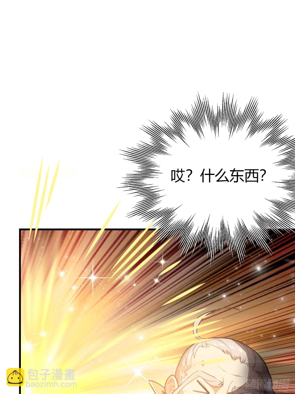 第26话 整片悟道叶泡的茶？(1/2)-第26话