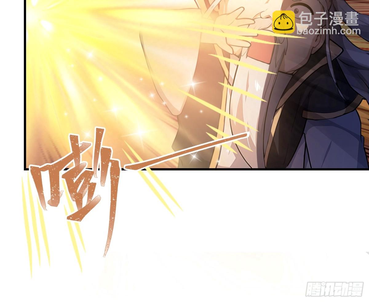 第26话 整片悟道叶泡的茶？(1/2)-第26话