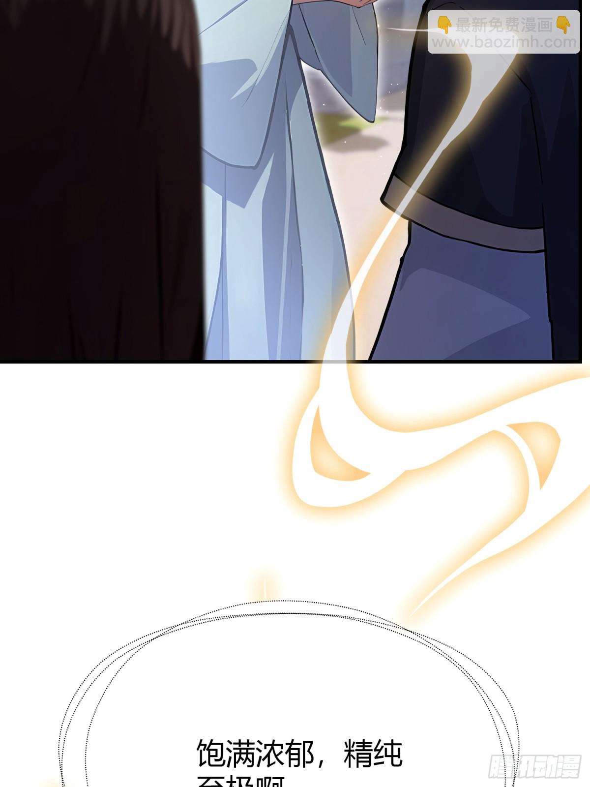第26话 整片悟道叶泡的茶？(1/2)-第26话