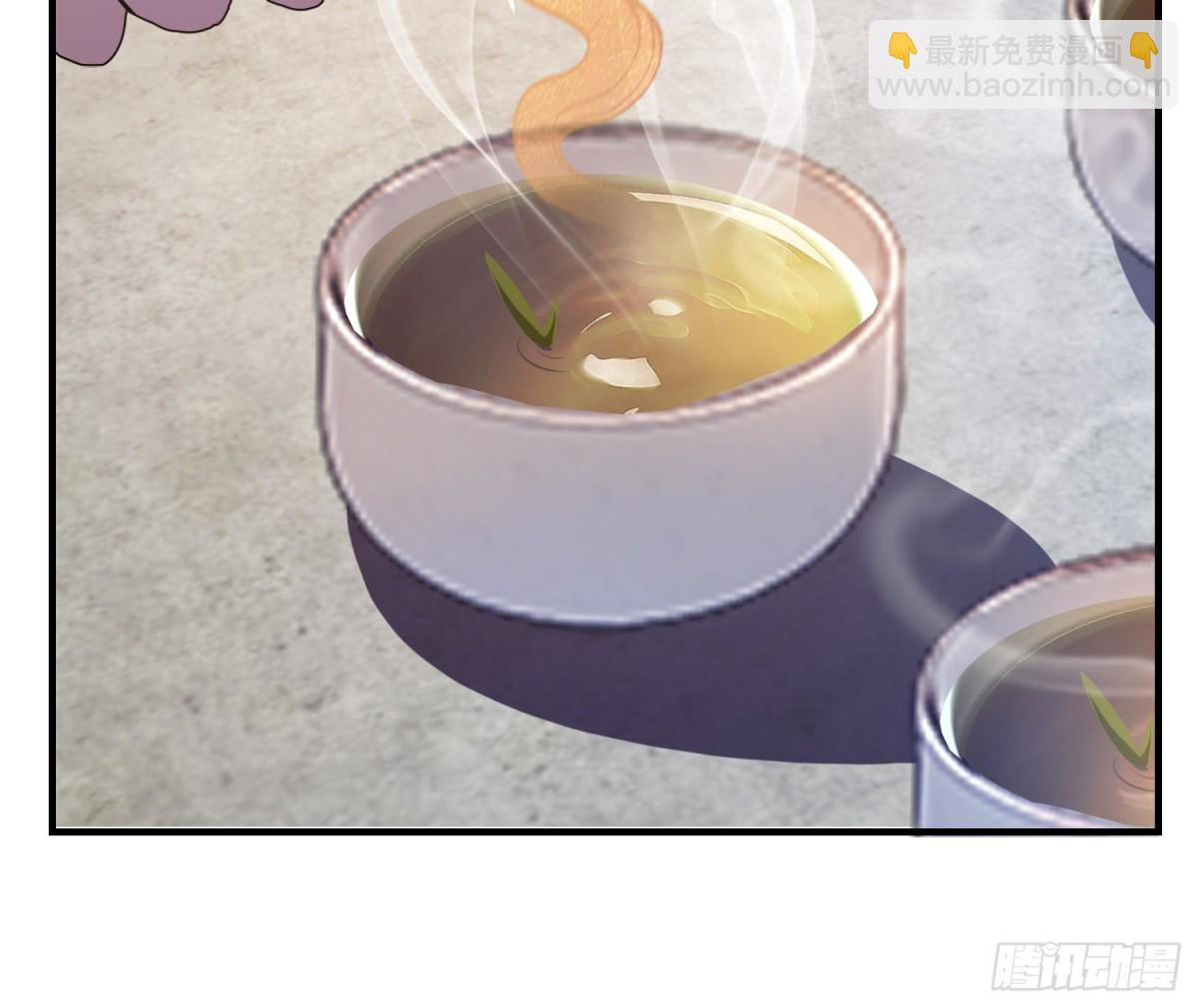 第26话 整片悟道叶泡的茶？(1/2)-第26话