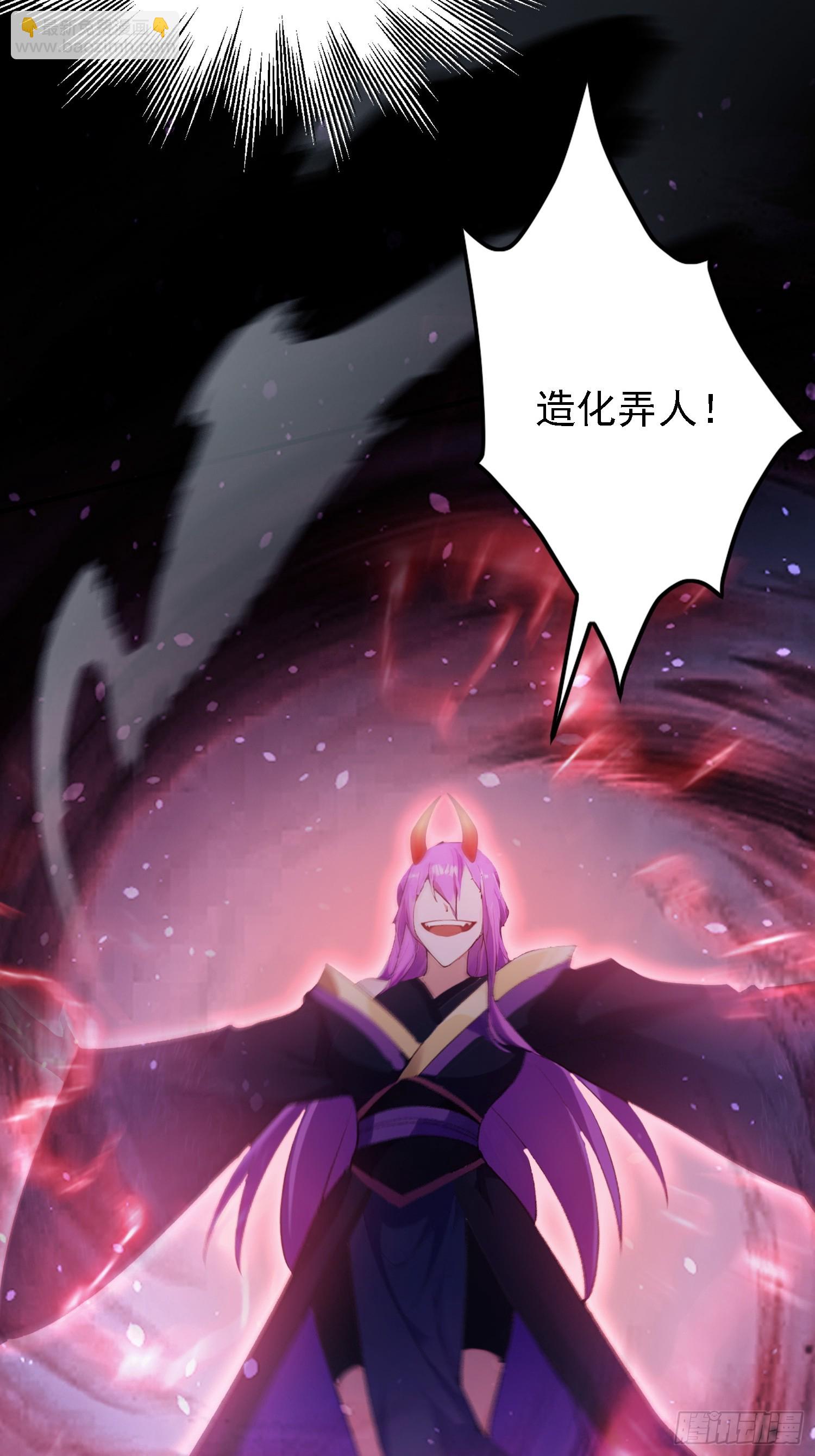 第268话 她有大荒第一神器！(1/2)-第268话