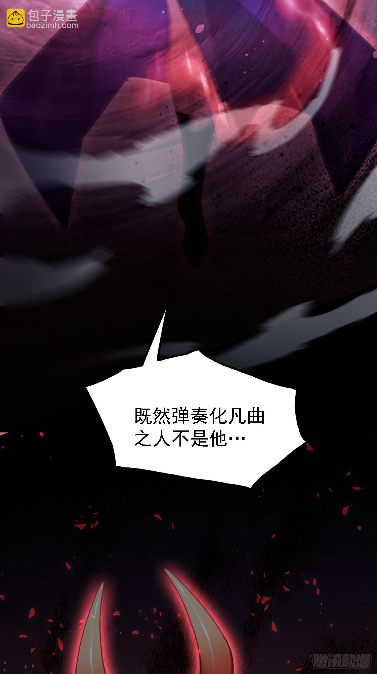 第268话 她有大荒第一神器！(1/2)-第268话