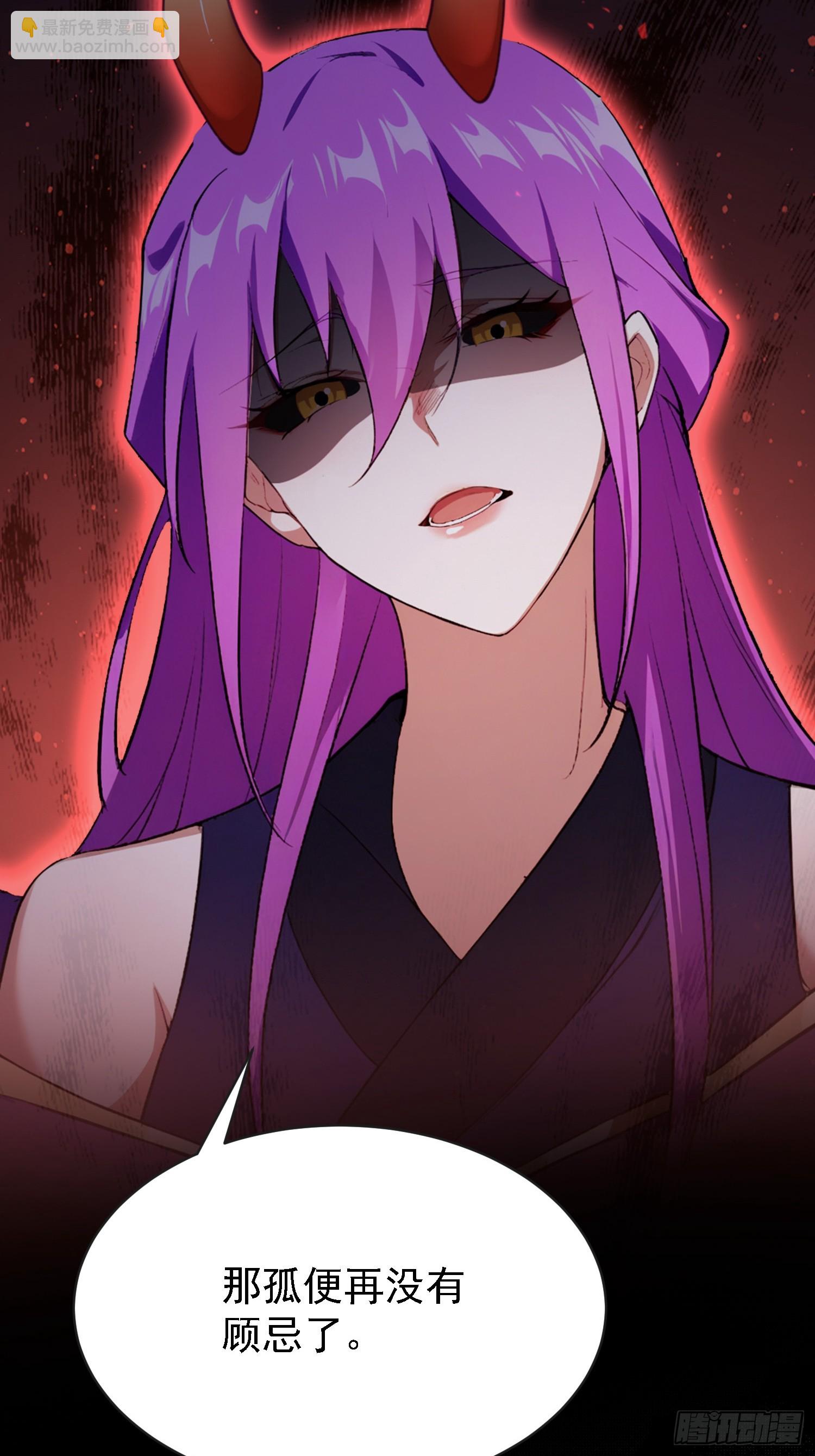 第268话 她有大荒第一神器！(1/2)-第268话