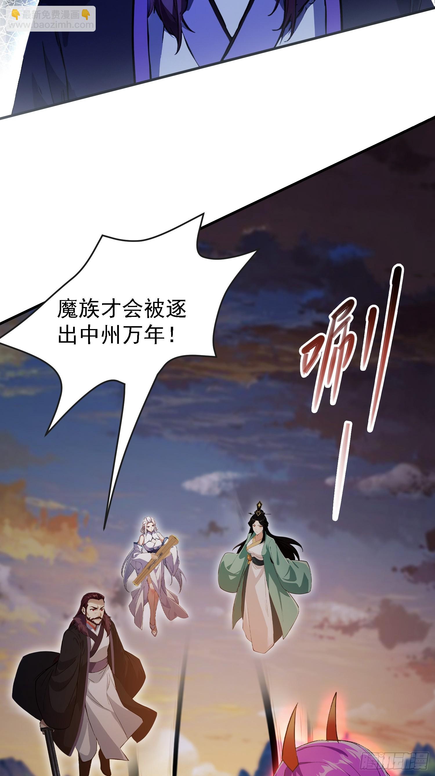 第268话 她有大荒第一神器！(1/2)-第268话