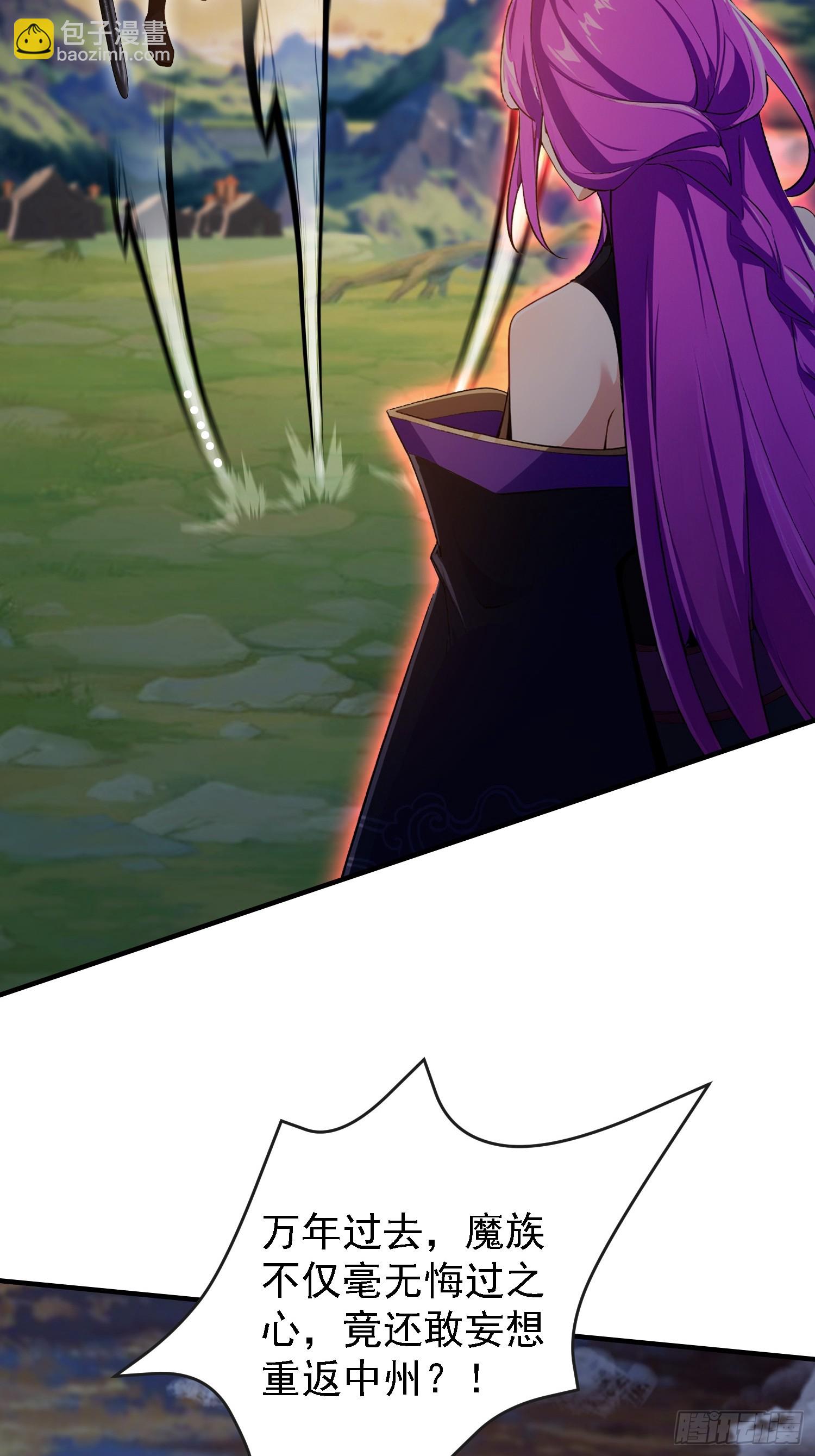 第268话 她有大荒第一神器！(1/2)-第268话