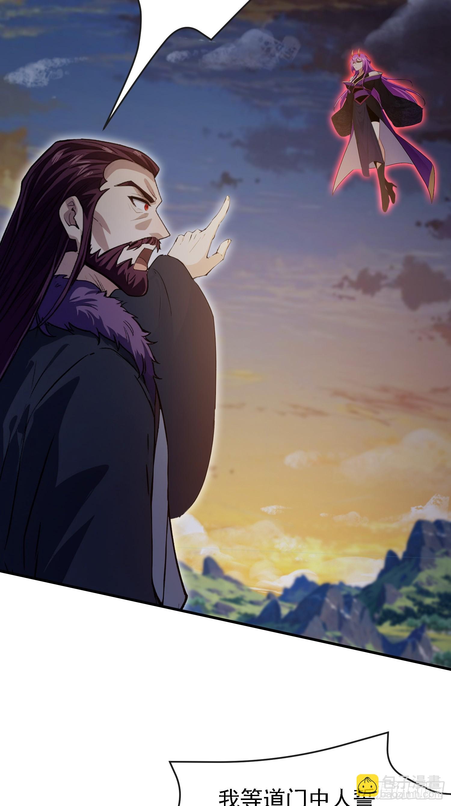 第268话 她有大荒第一神器！(1/2)-第268话
