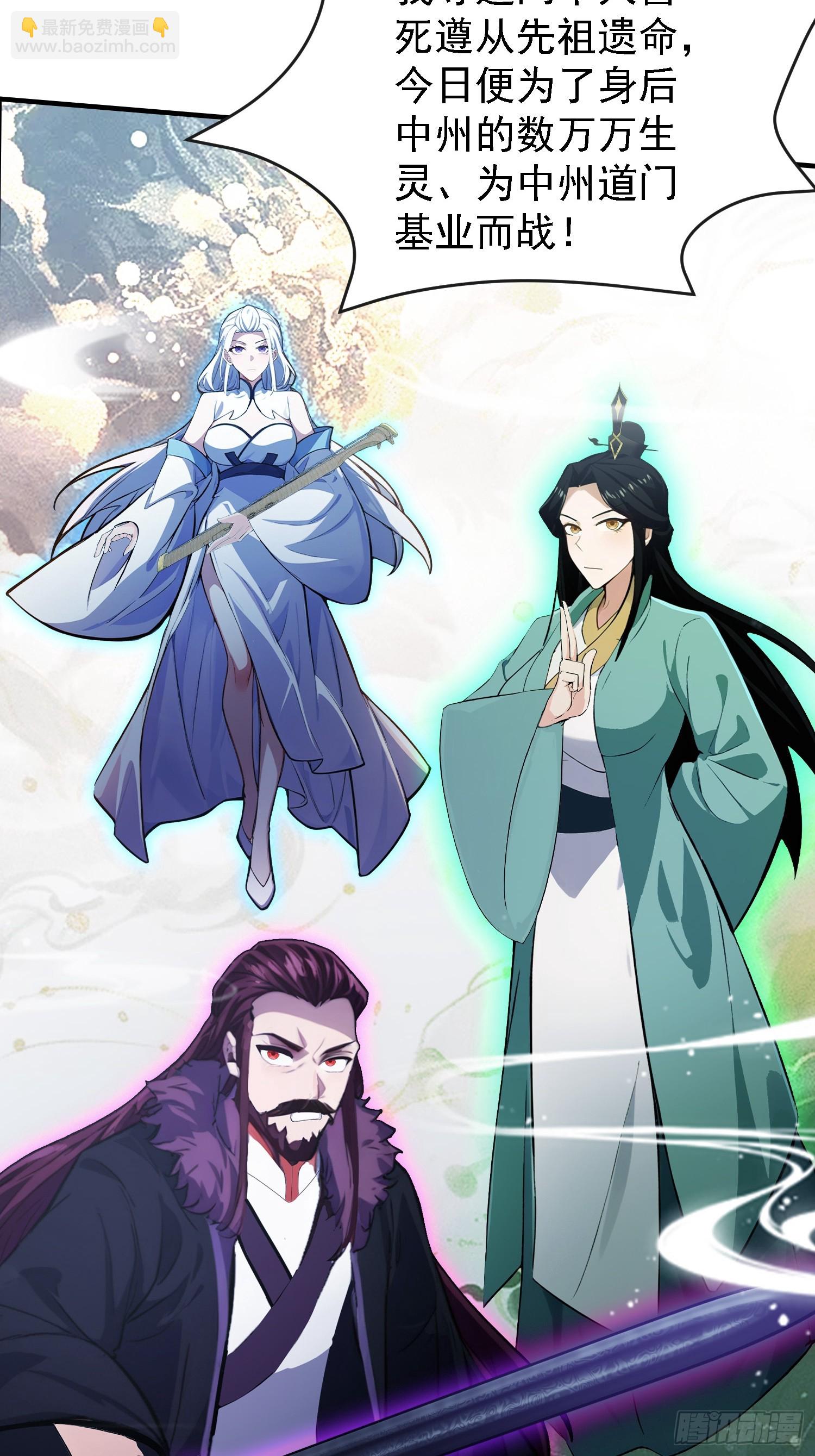 第268话 她有大荒第一神器！(1/2)-第268话