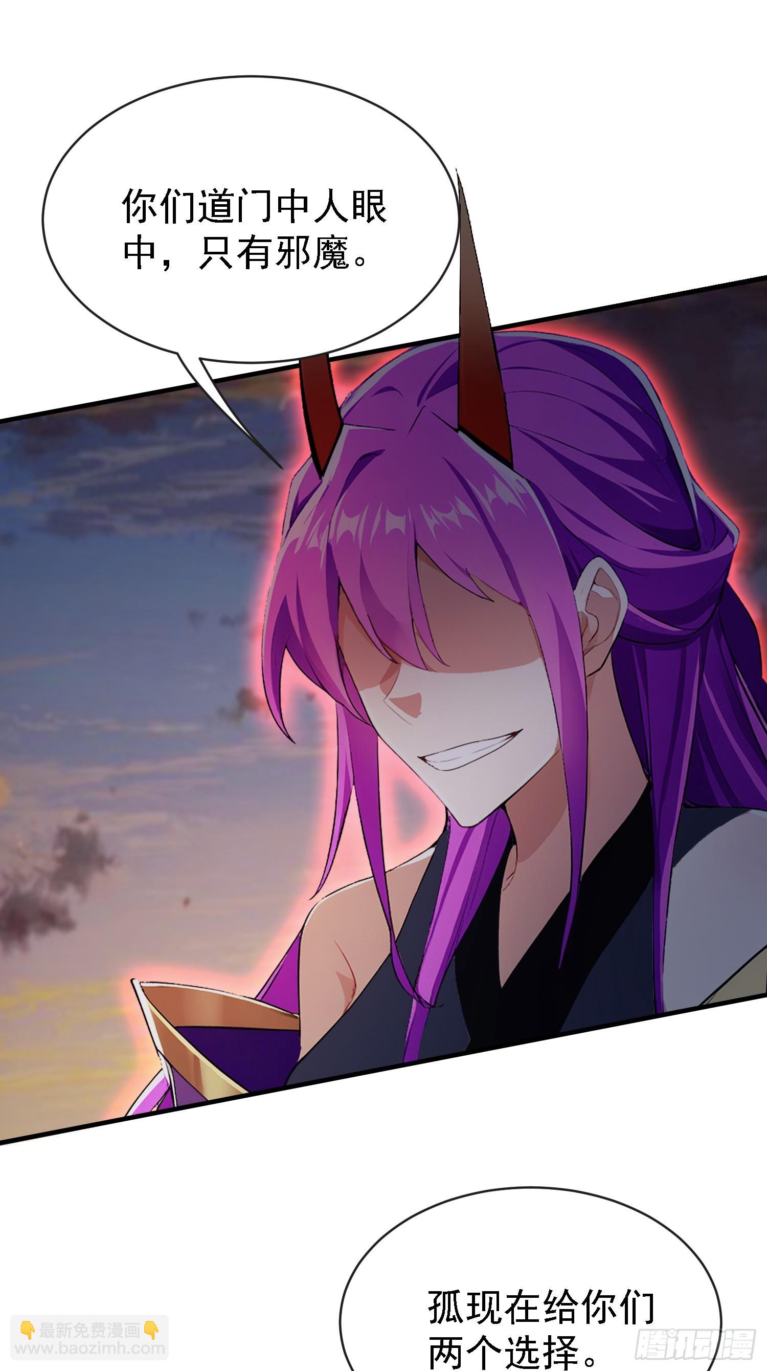 第268话 她有大荒第一神器！(1/2)-第268话