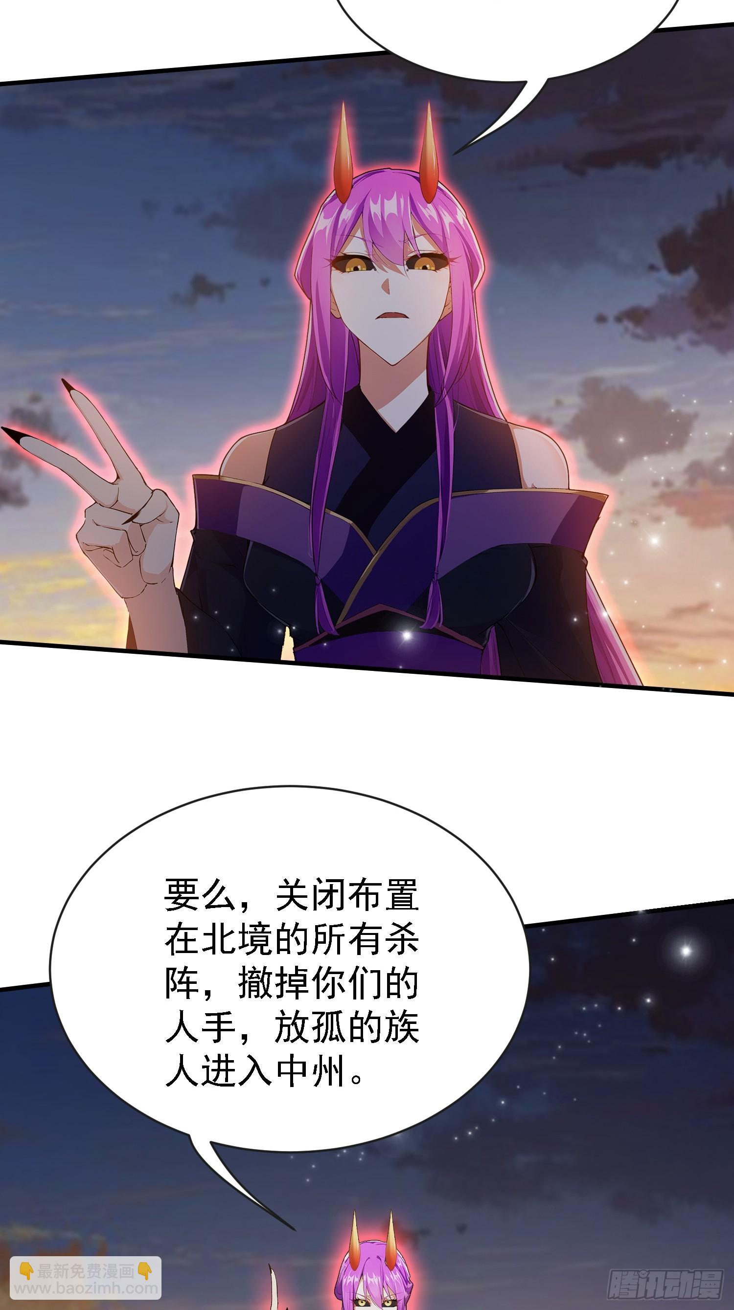 第268话 她有大荒第一神器！(1/2)-第268话