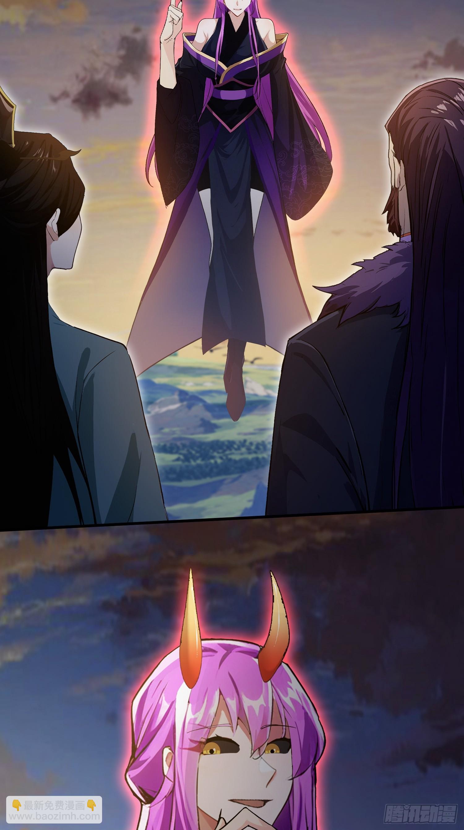 第268话 她有大荒第一神器！(1/2)-第268话