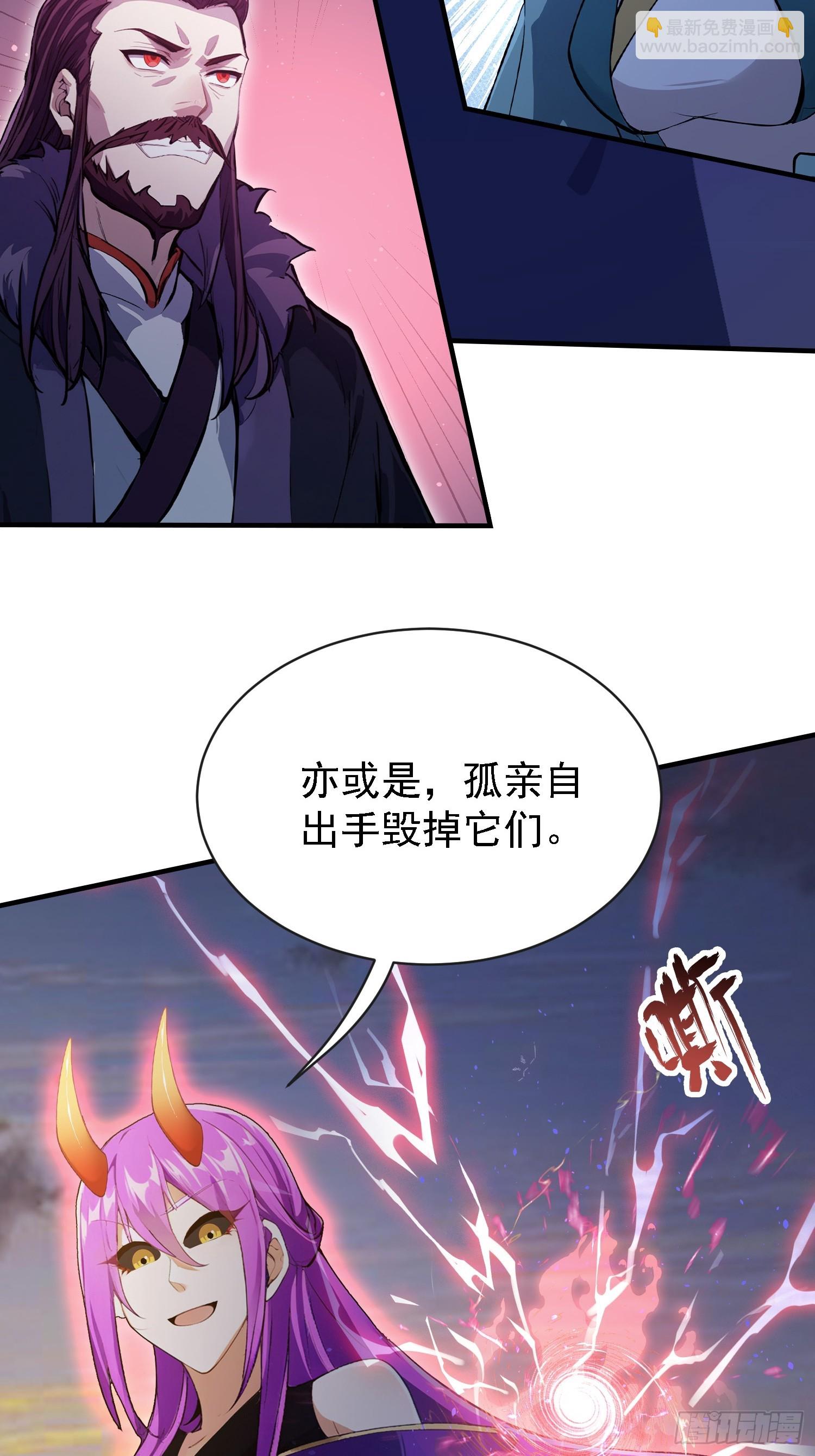 第268话 她有大荒第一神器！(1/2)-第268话