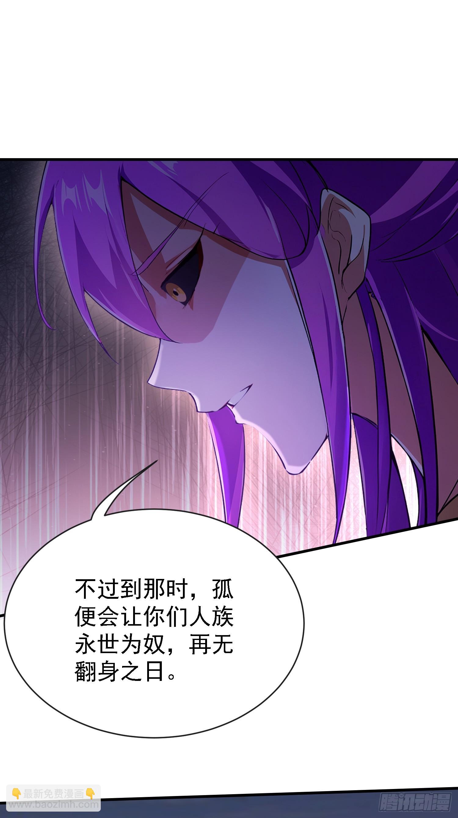 第268话 她有大荒第一神器！(1/2)-第268话