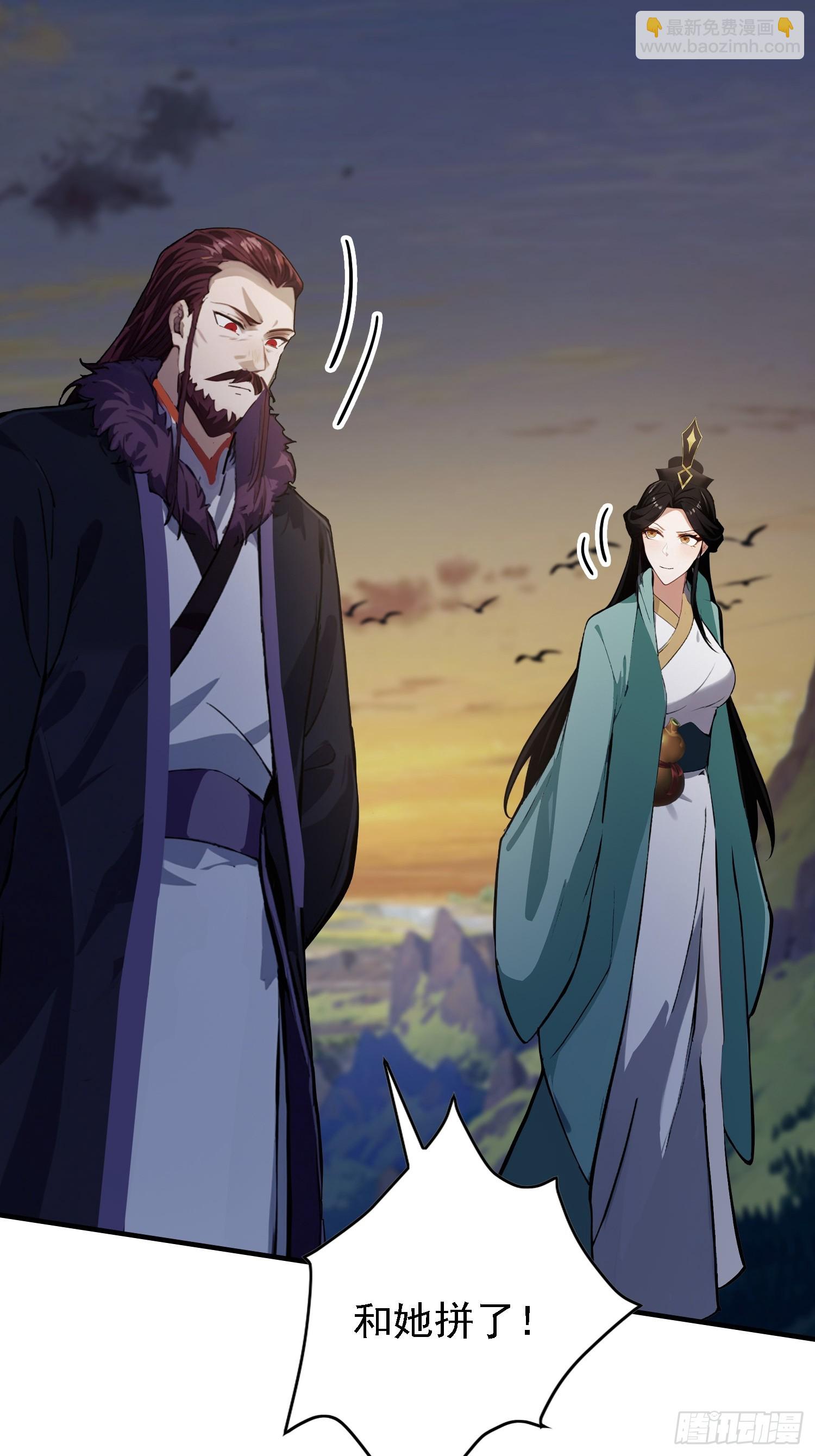 第268话 她有大荒第一神器！(1/2)-第268话