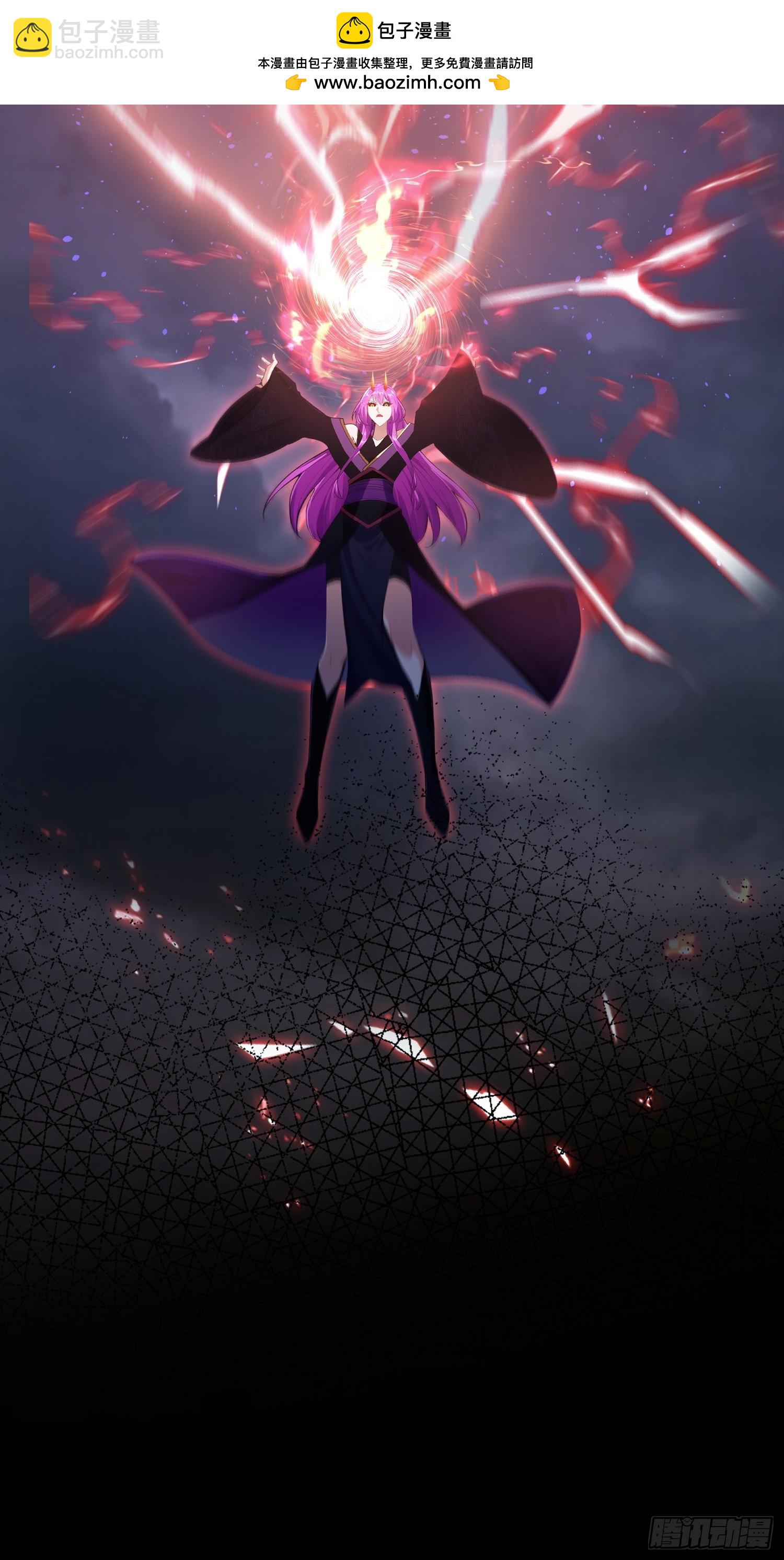 第268话 她有大荒第一神器！(1/2)-第268话