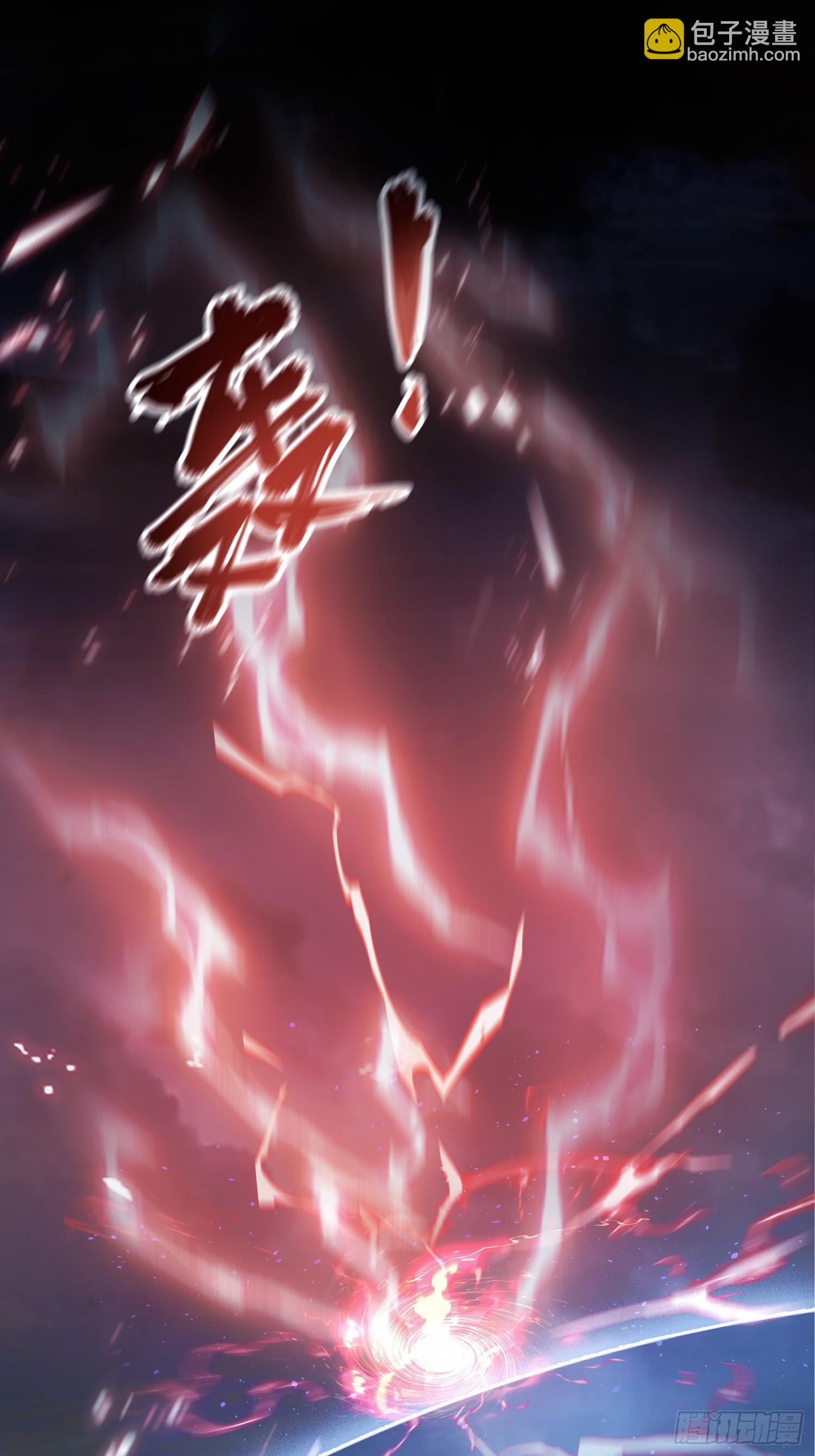 第268话 她有大荒第一神器！(1/2)-第268话