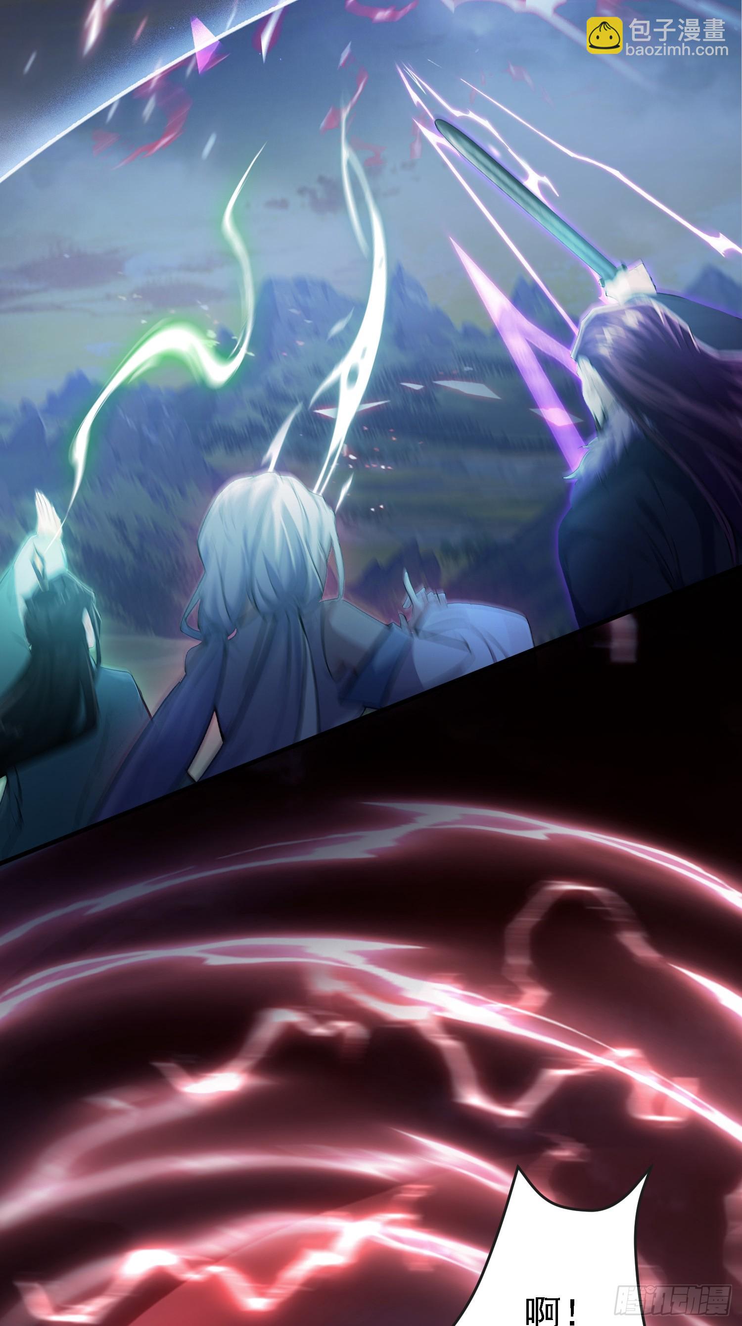 第268话 她有大荒第一神器！(1/2)-第268话