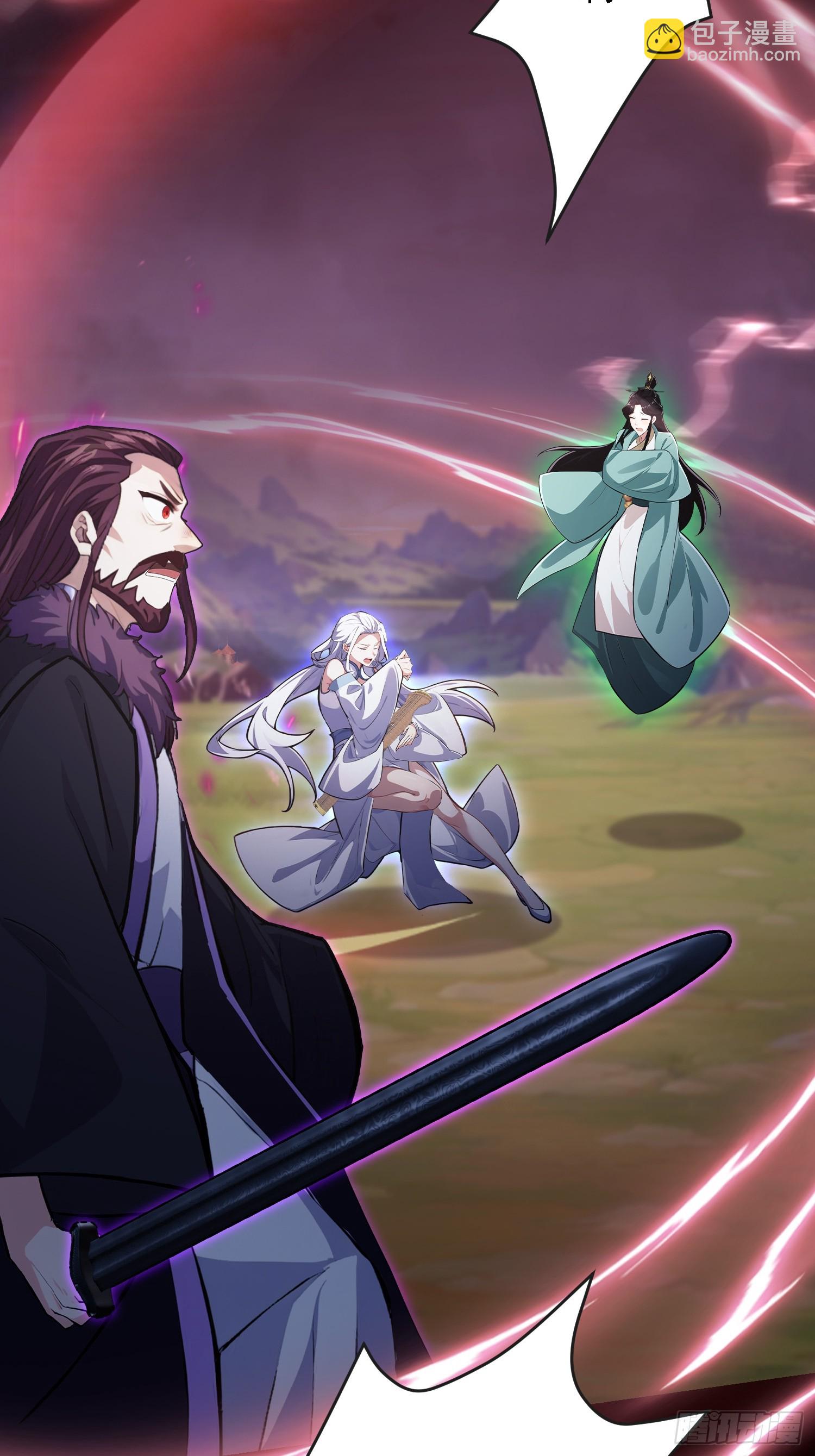 第268话 她有大荒第一神器！(1/2)-第268话
