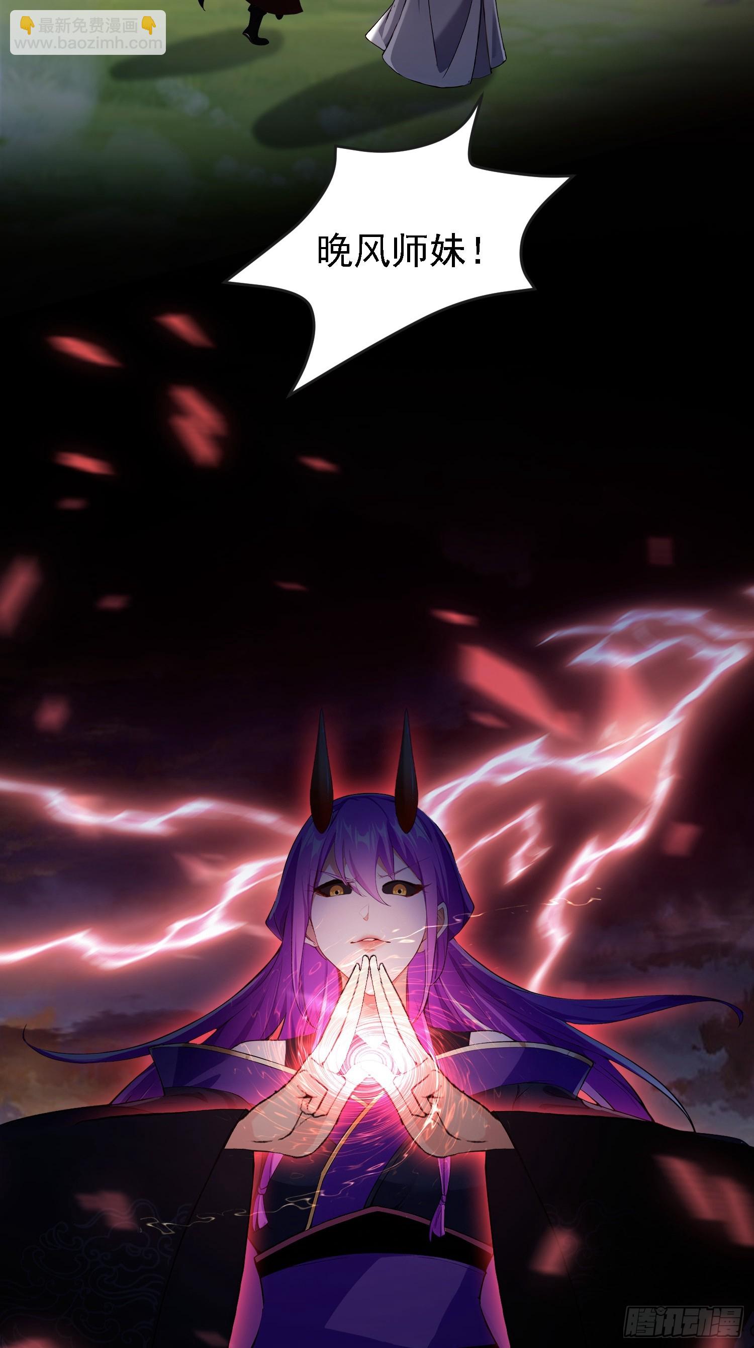 第268话 她有大荒第一神器！(1/2)-第268话