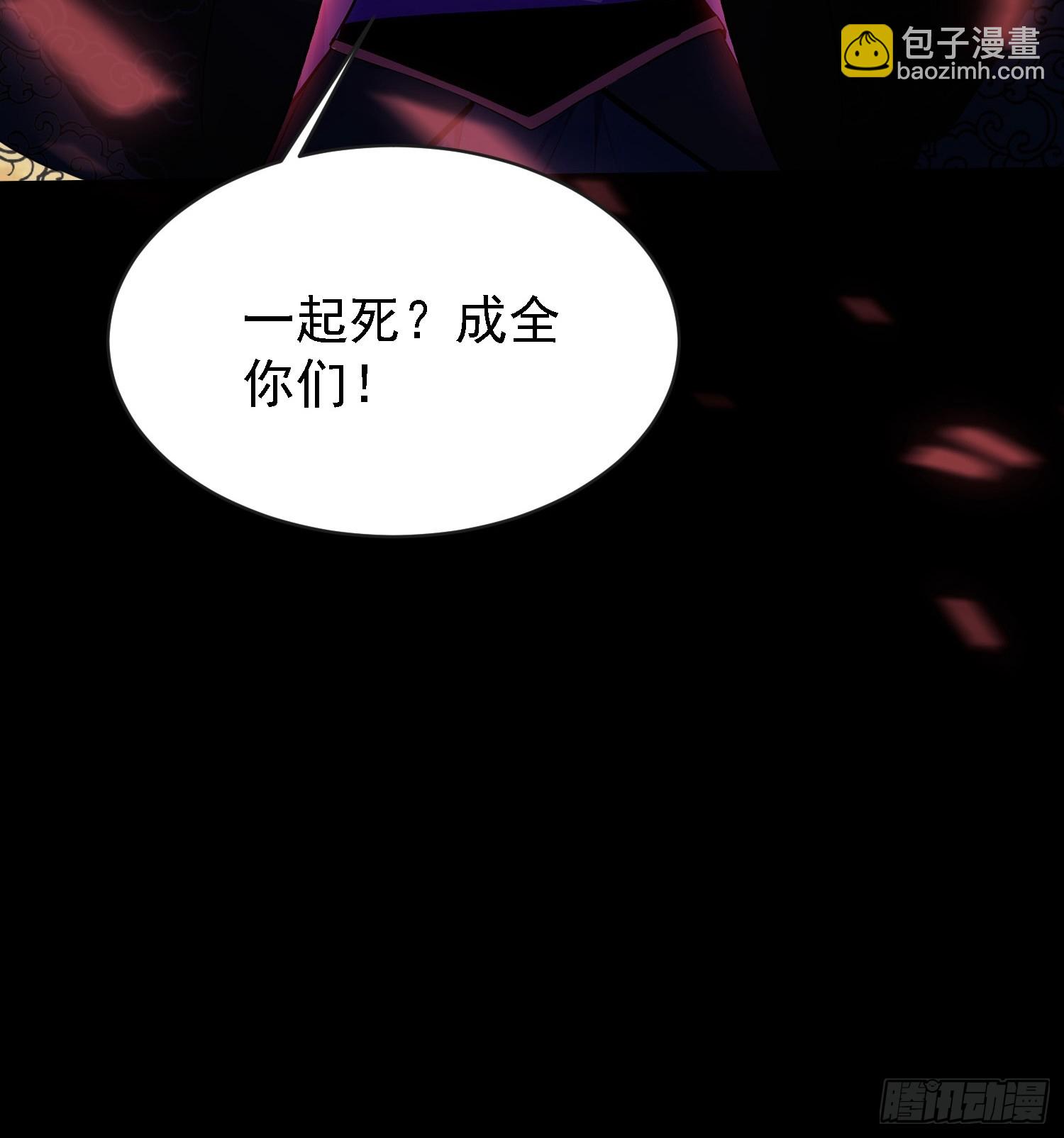 第268话 她有大荒第一神器！(1/2)-第268话