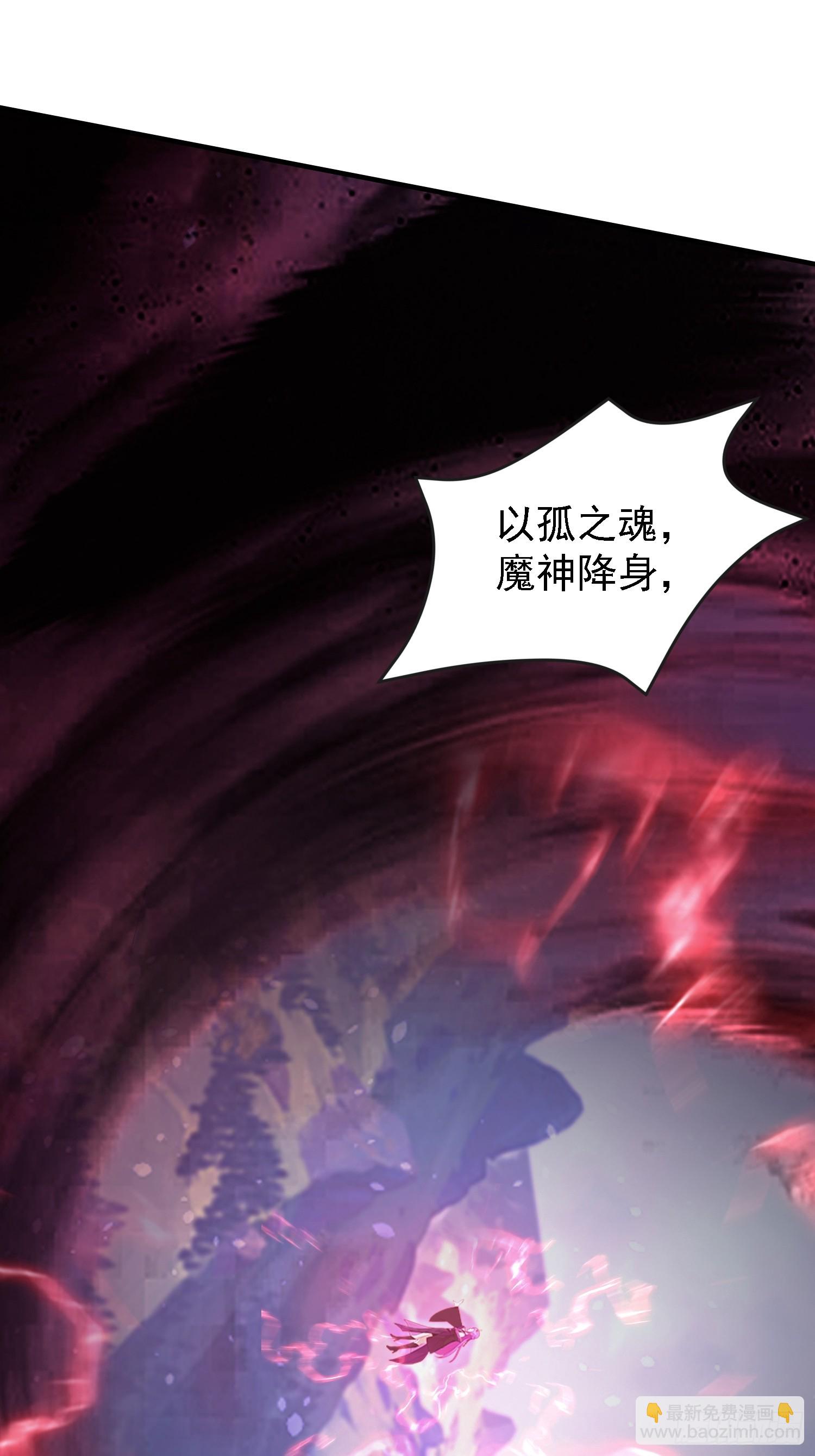 第268话 她有大荒第一神器！(1/2)-第268话
