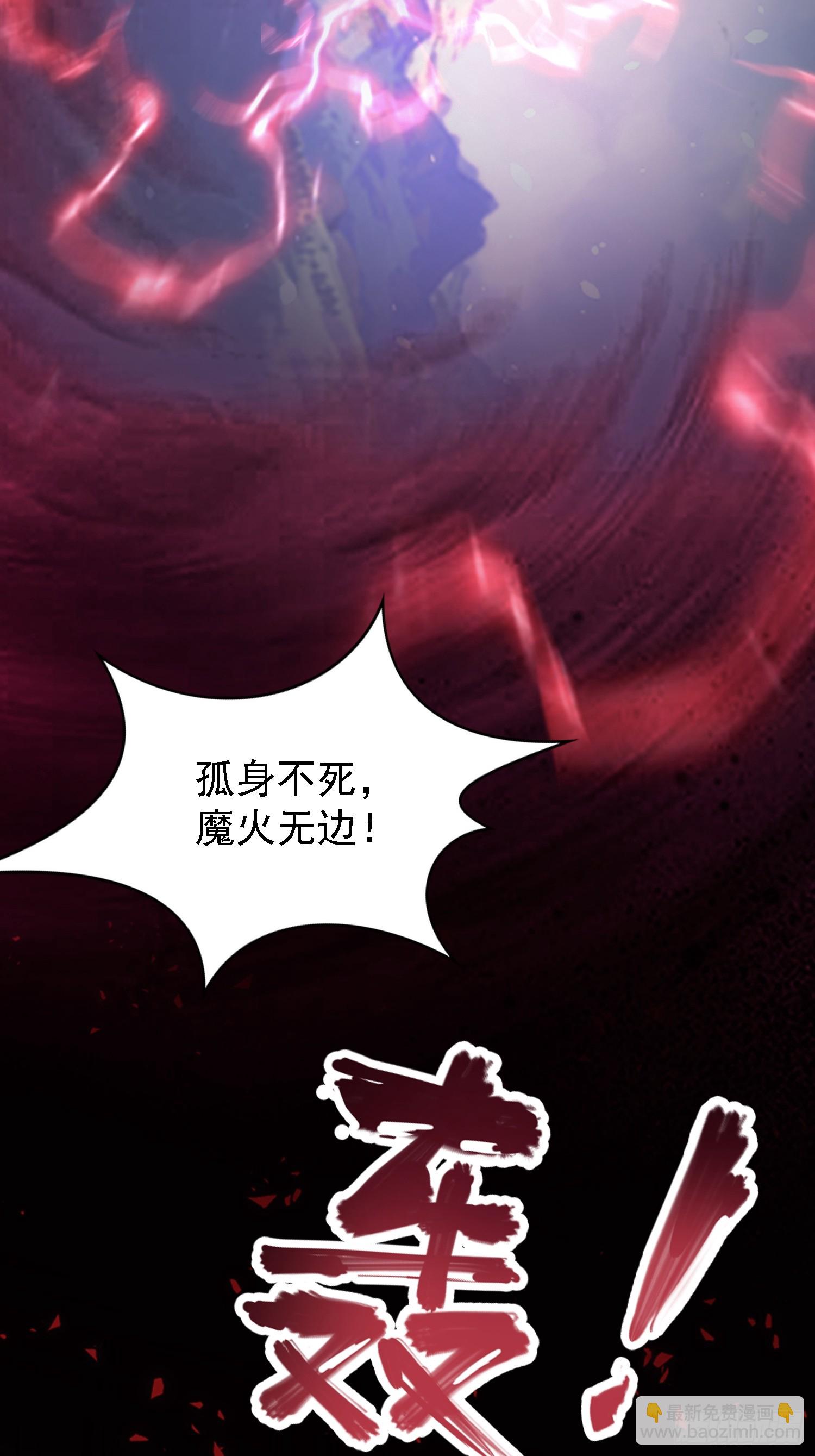 第268话 她有大荒第一神器！(1/2)-第268话