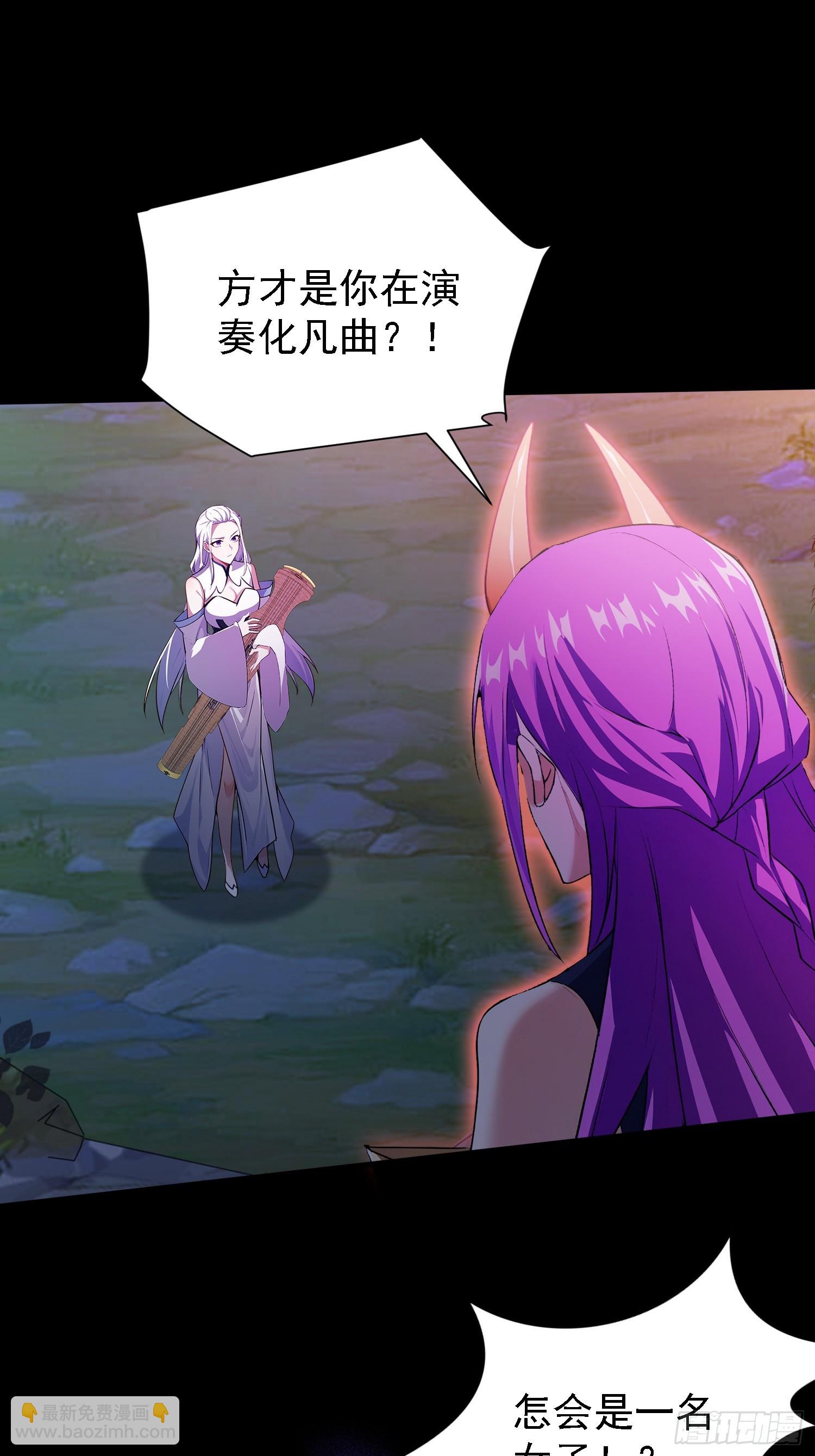 第268话 她有大荒第一神器！(1/2)-第268话