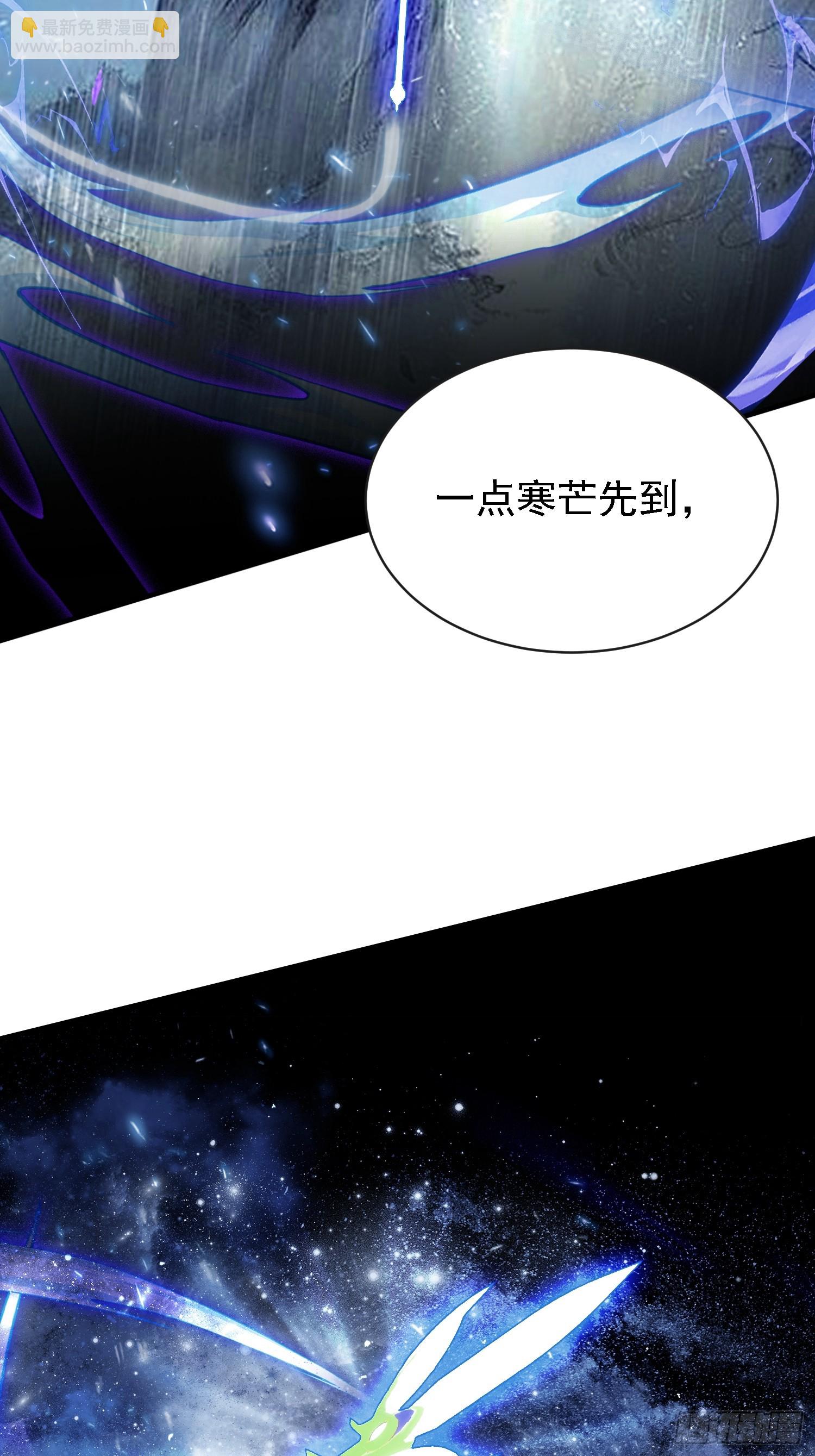 第268话 她有大荒第一神器！(1/2)-第268话