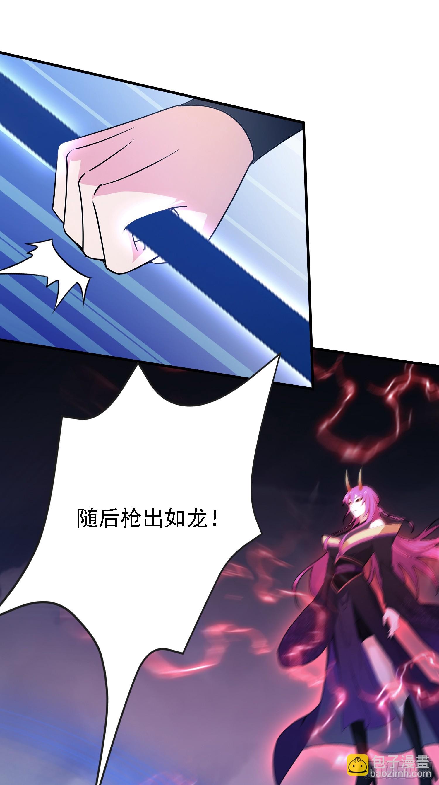 第268话 她有大荒第一神器！(1/2)-第268话