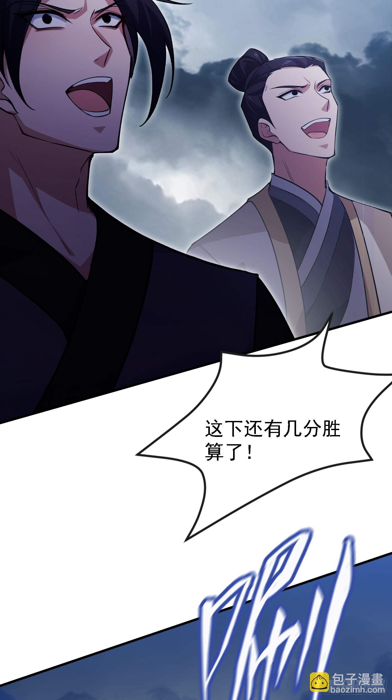 第268话 她有大荒第一神器！(1/2)-第268话