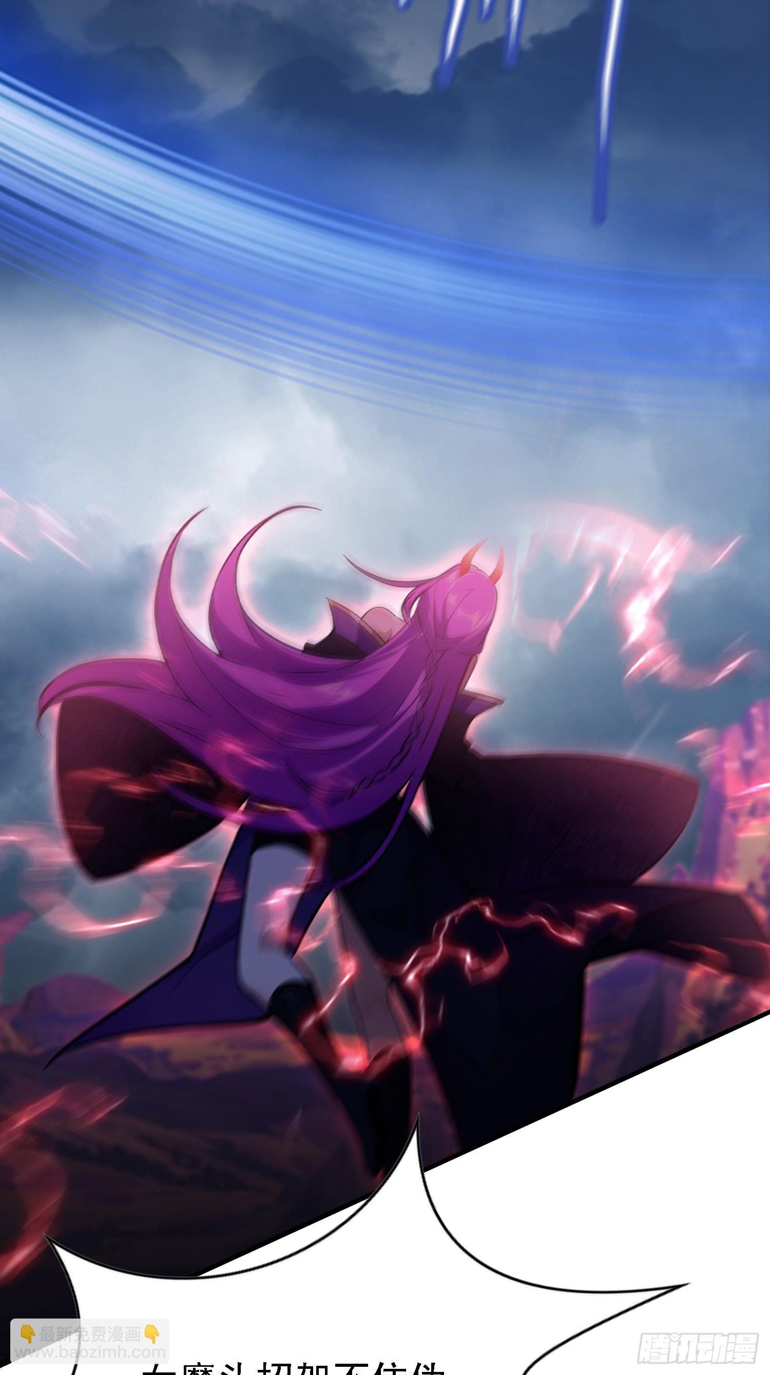 第268话 她有大荒第一神器！(1/2)-第268话