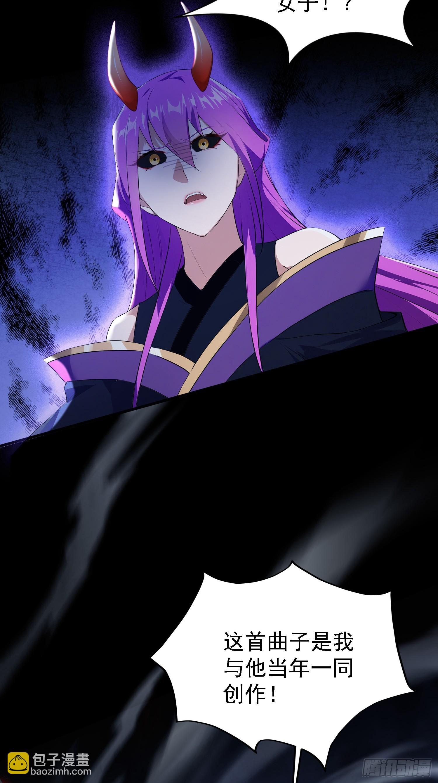 第268话 她有大荒第一神器！(1/2)-第268话