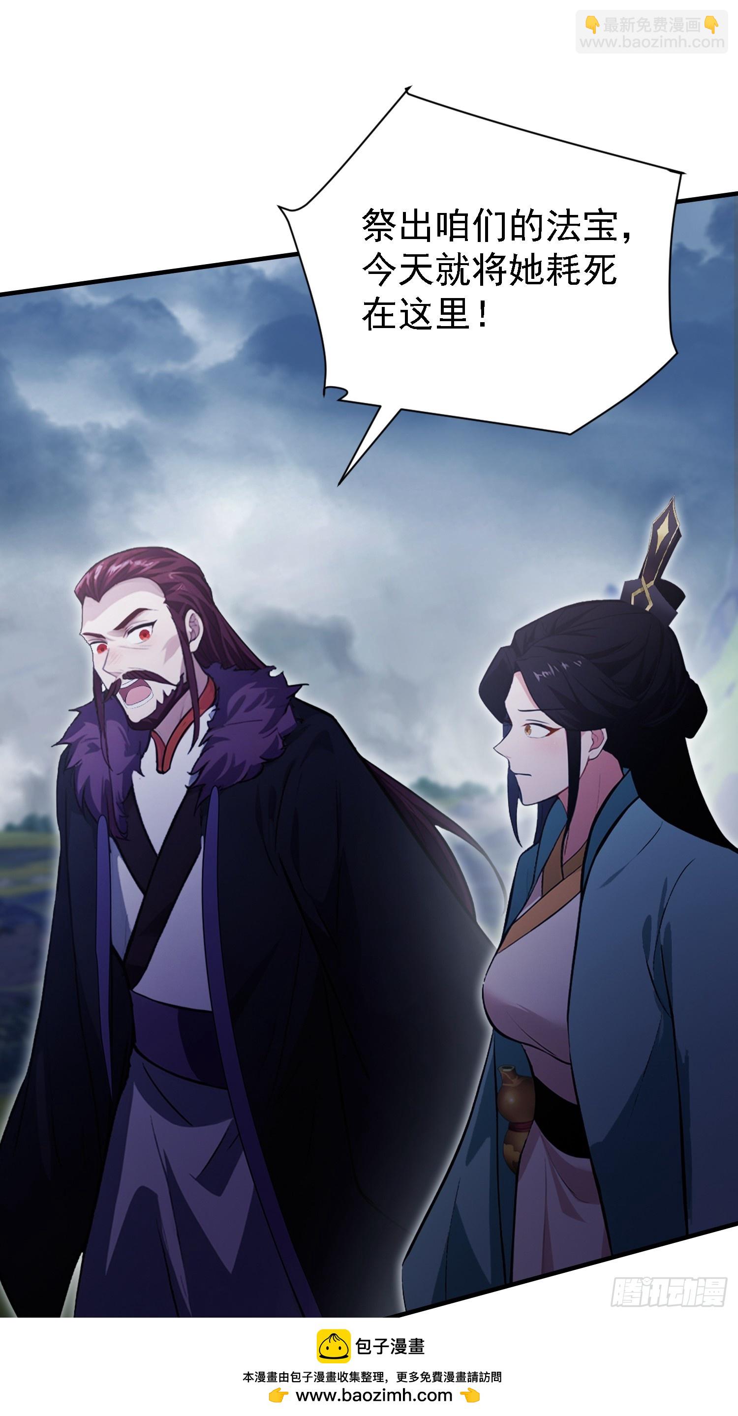 第268话 她有大荒第一神器！(1/2)-第268话