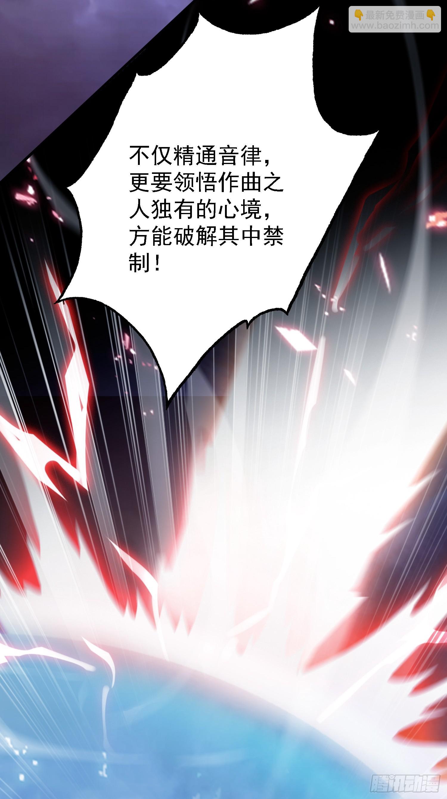 第268话 她有大荒第一神器！(1/2)-第268话