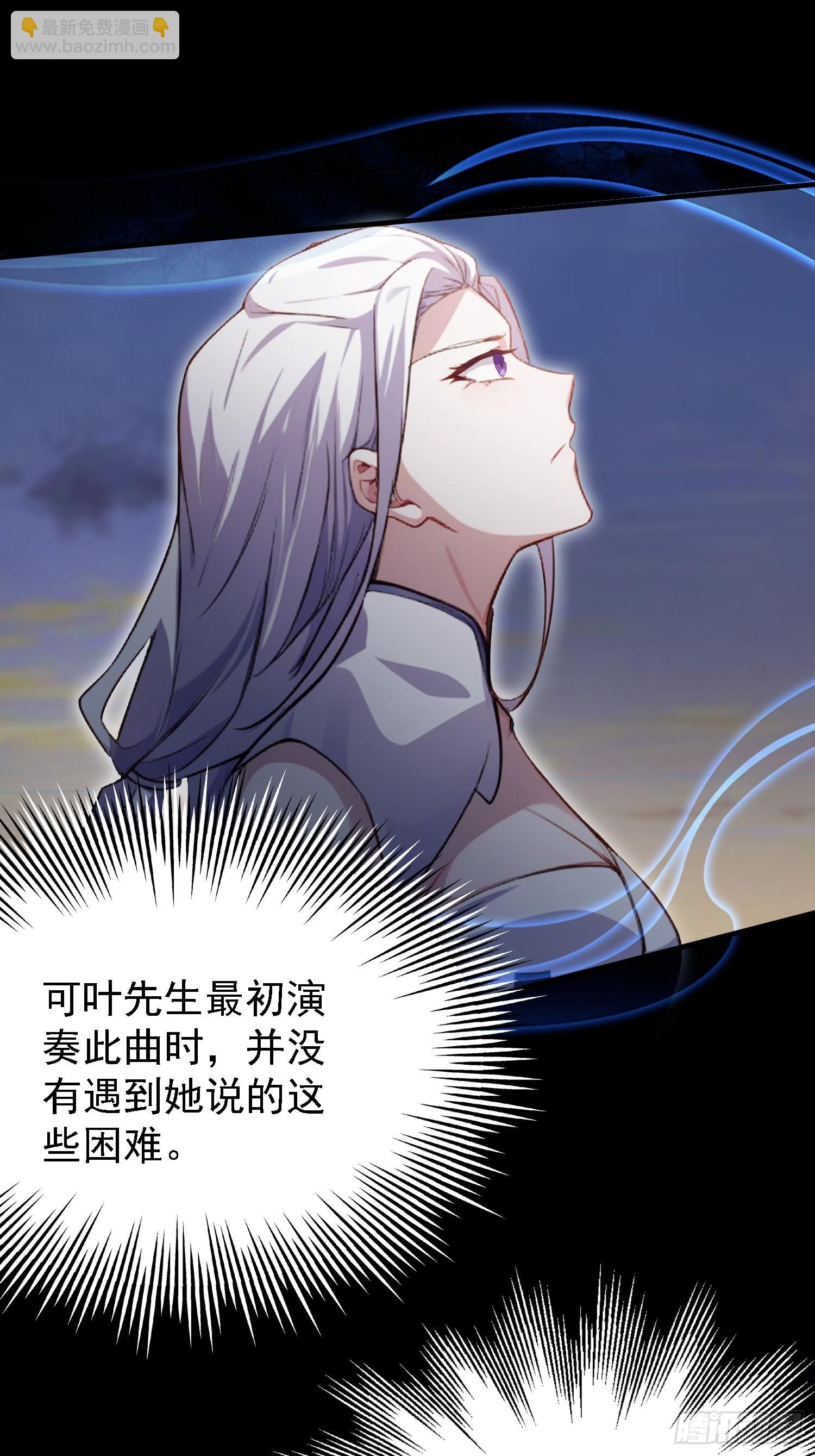 第268话 她有大荒第一神器！(1/2)-第268话