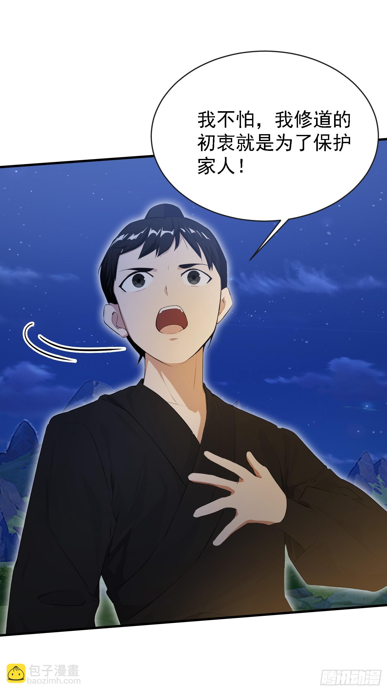 第270话 打起来！打起来！(1/2)-第270话