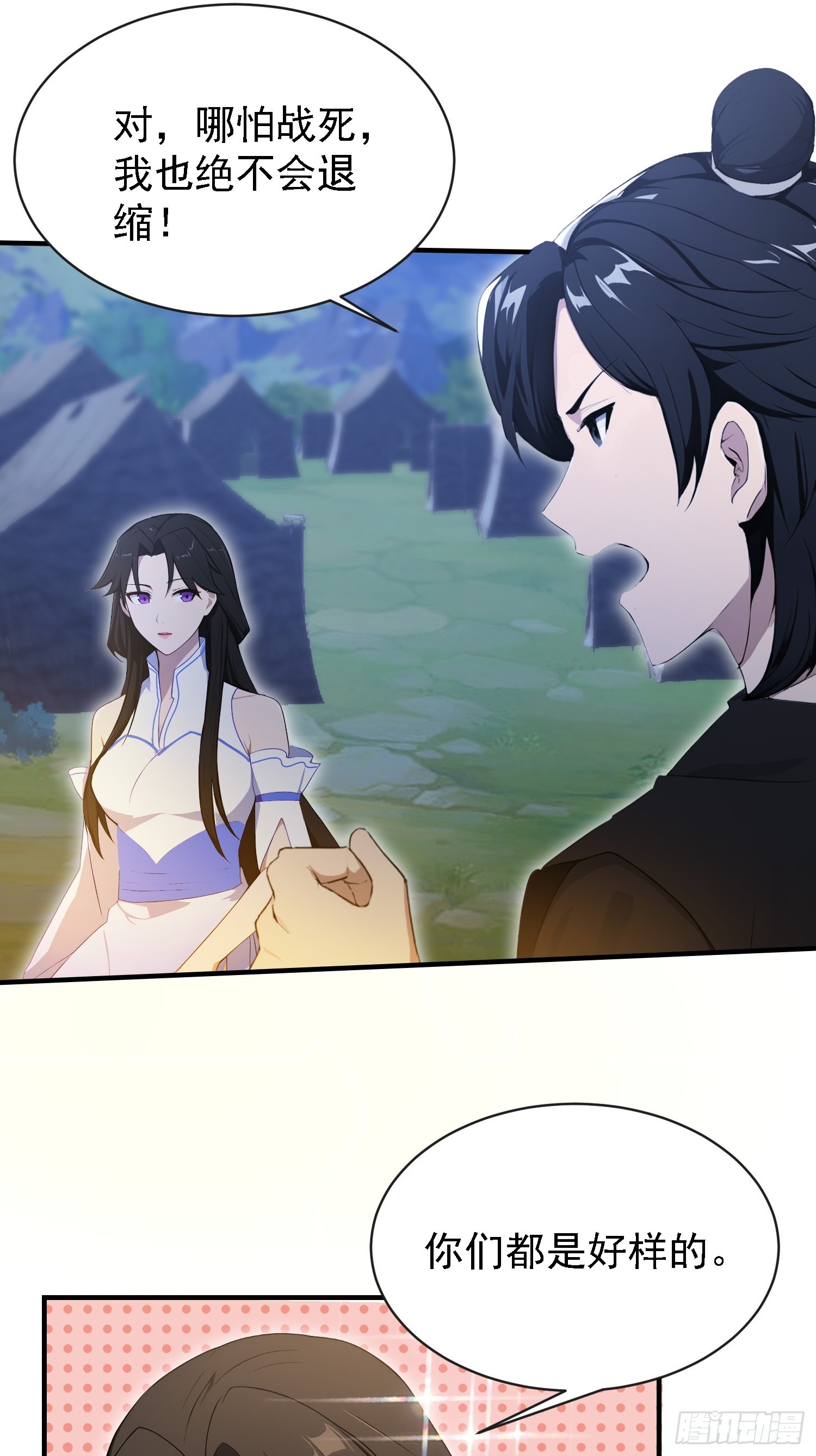 第270话 打起来！打起来！(1/2)-第270话