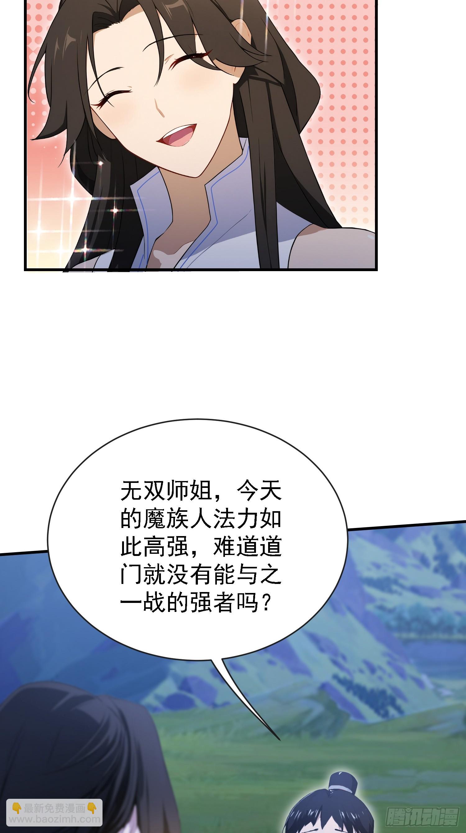 第270话 打起来！打起来！(1/2)-第270话