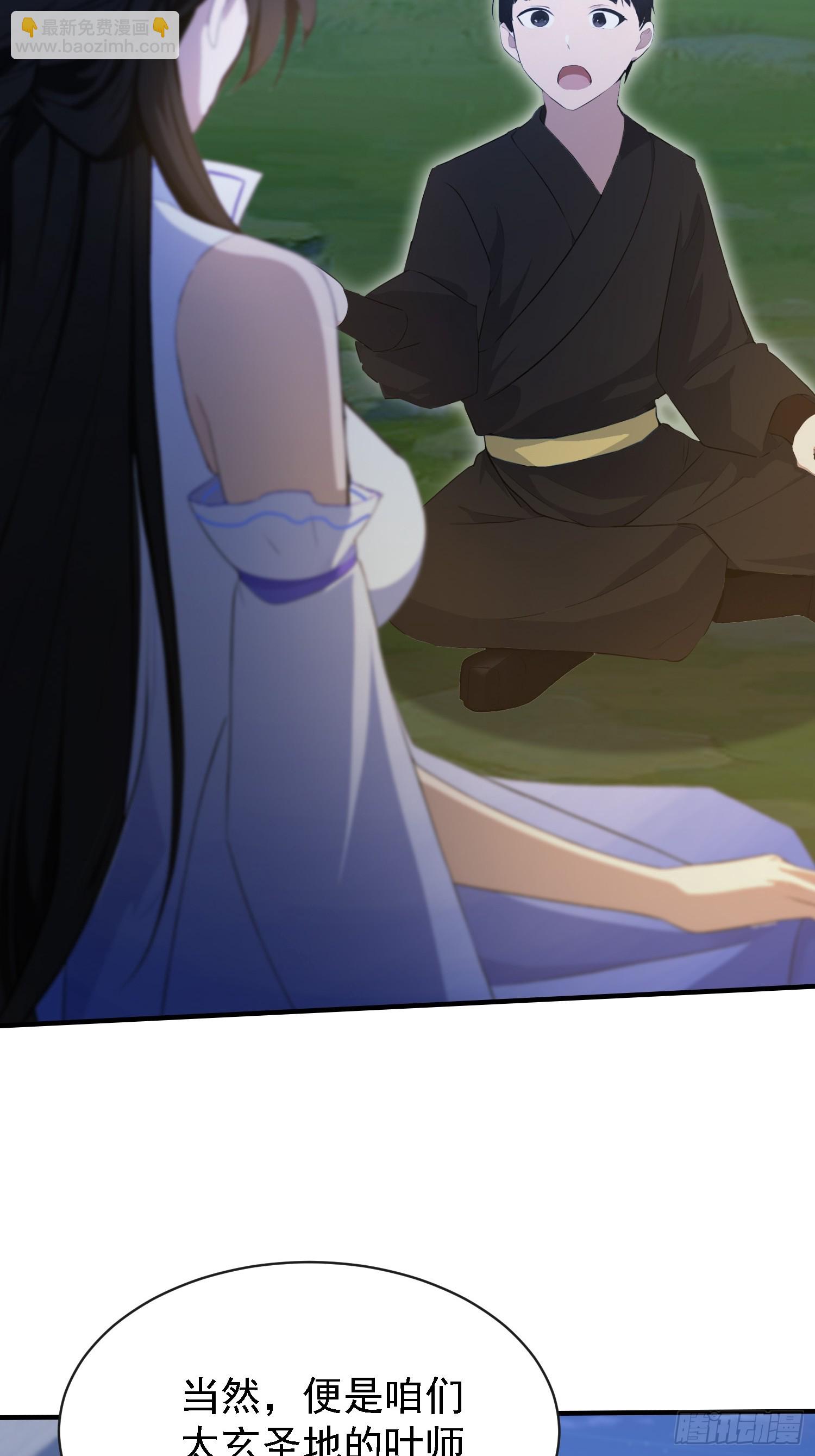 第270话 打起来！打起来！(1/2)-第270话