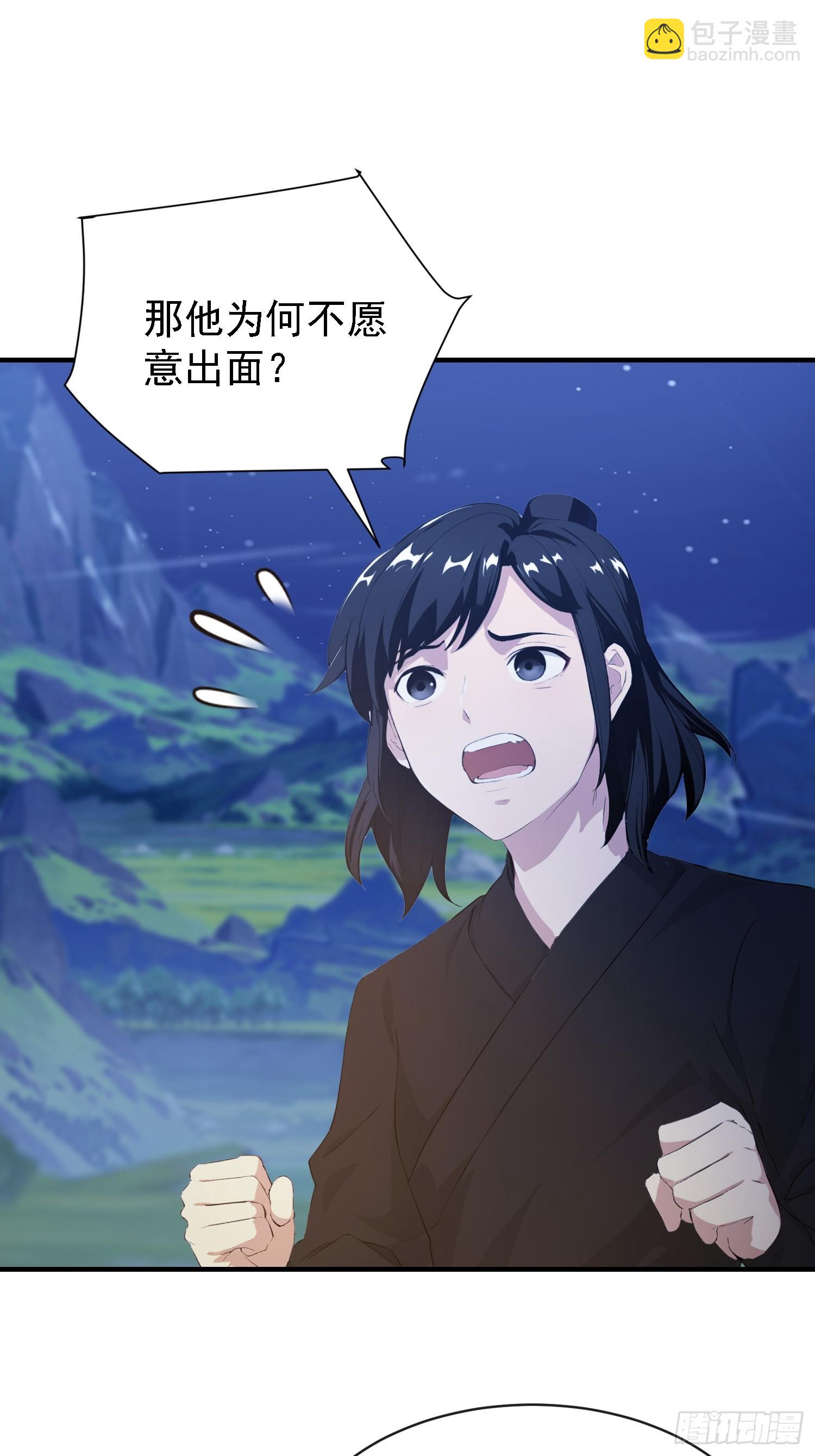 第270话 打起来！打起来！(1/2)-第270话